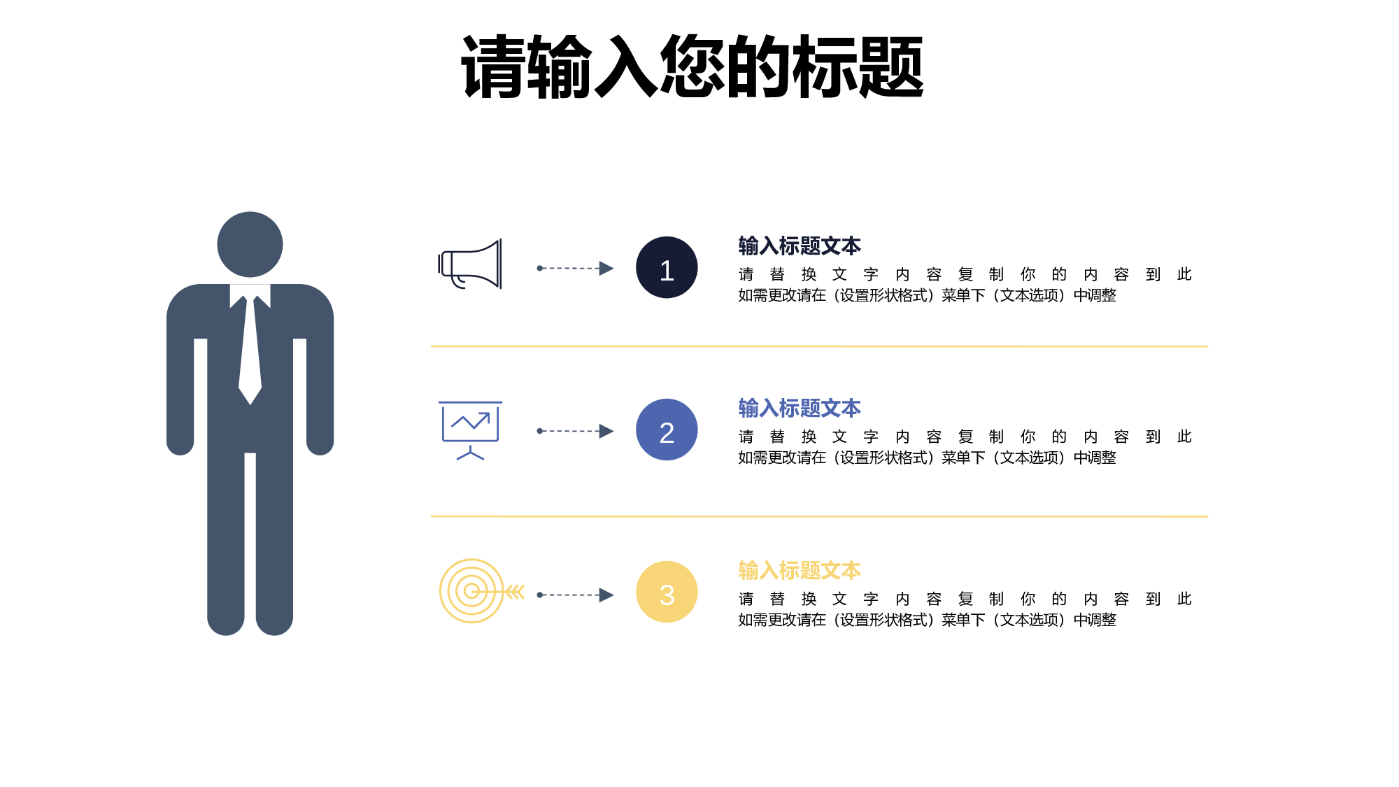 教育说课(453).pptx 第5页