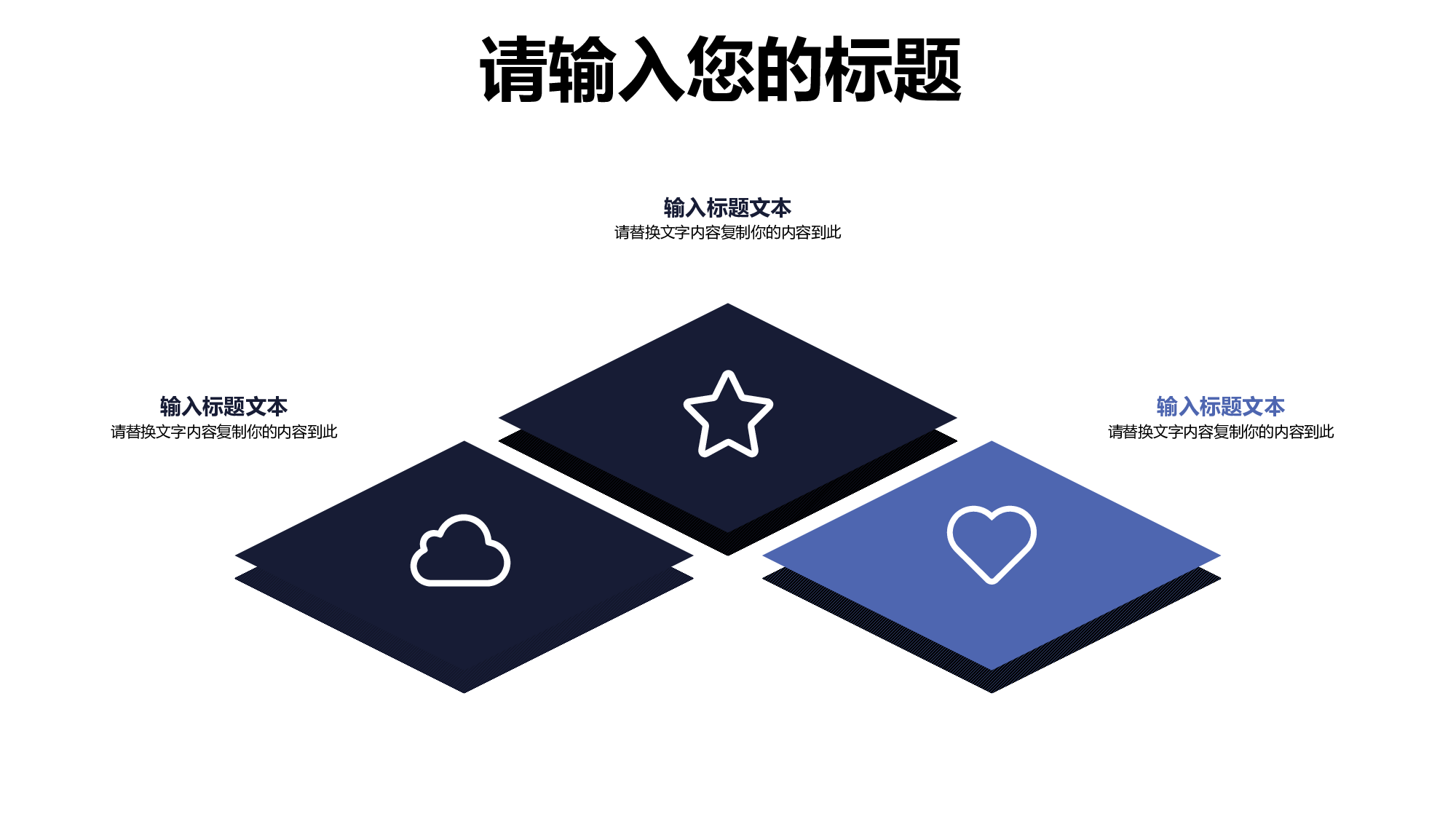 教育说课(453).pptx 第6页