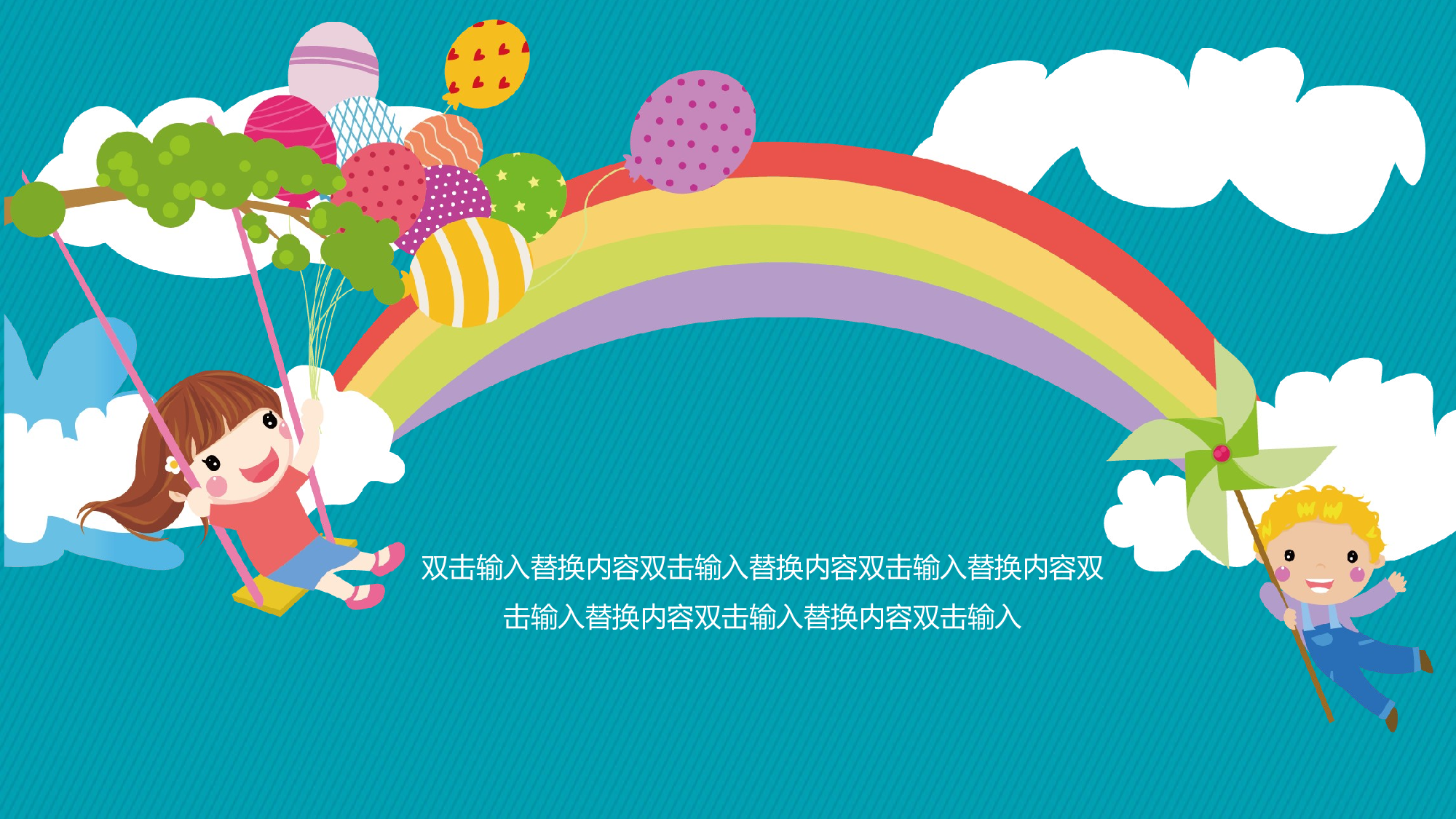 教育说课(456).pptx 第5页