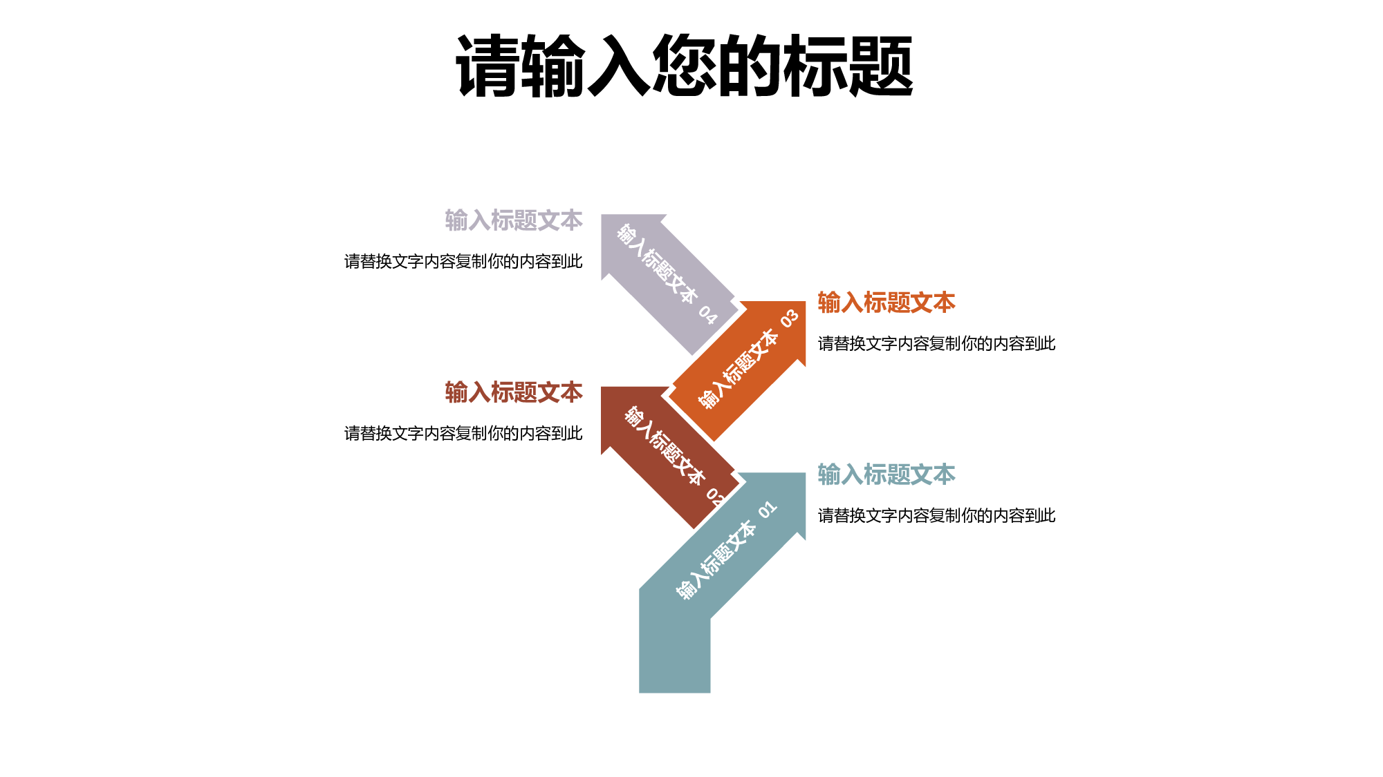 教育说课(457).pptx 第4页