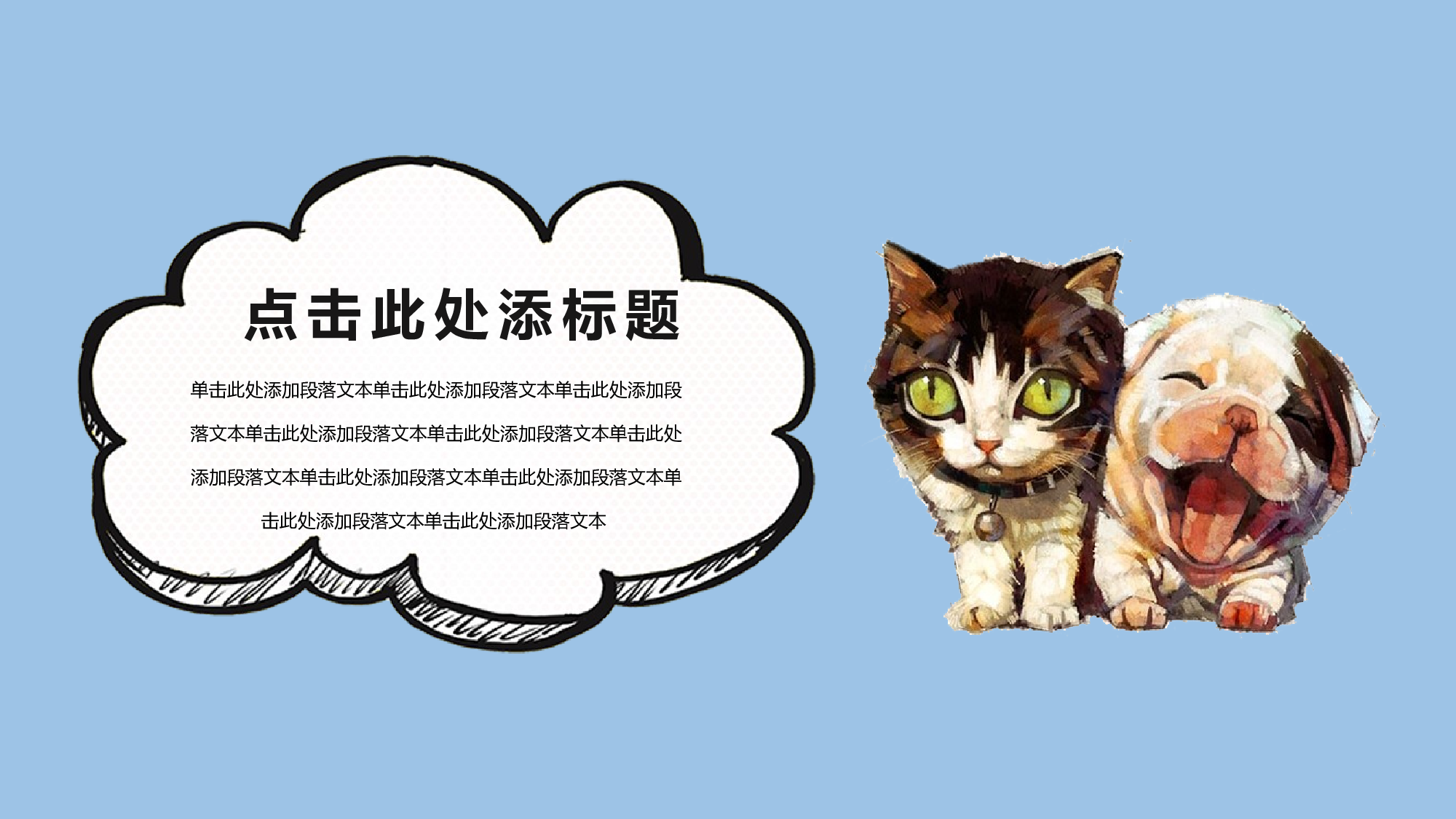 教育说课(458).pptx 第4页