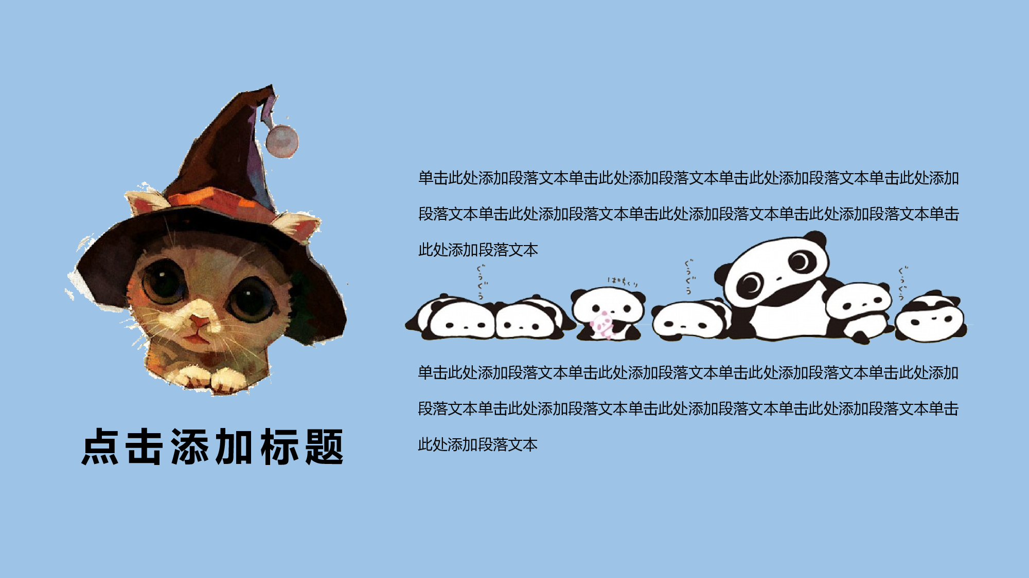 教育说课(458).pptx 第5页
