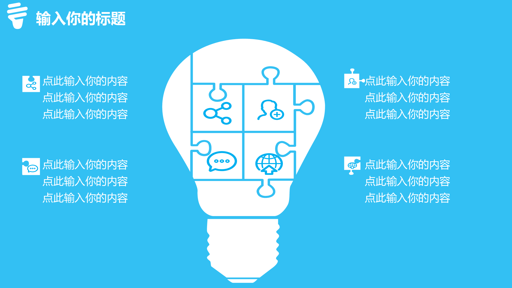教育说课(462).pptx 第5页