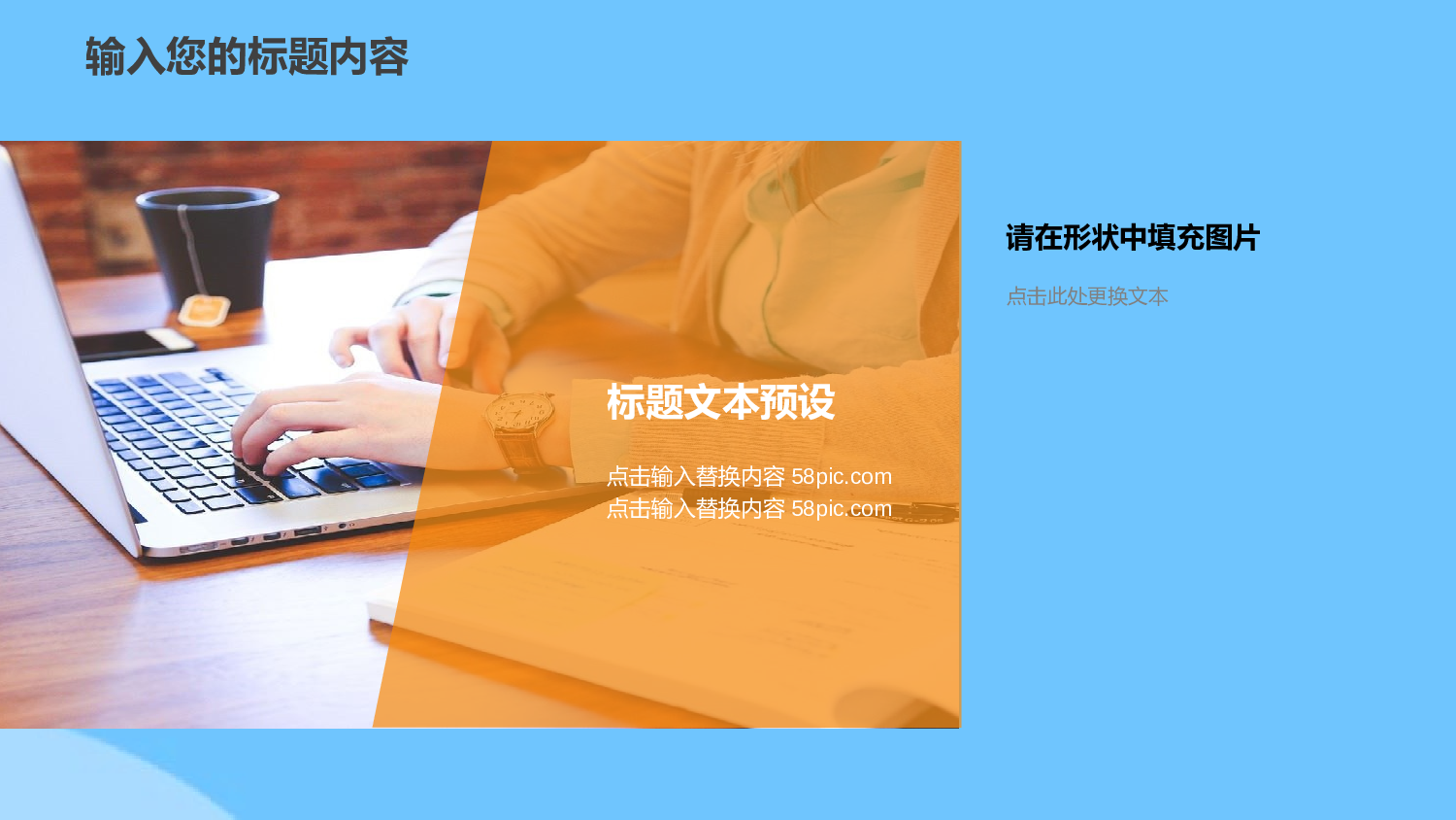 教育说课(463).pptx 第4页