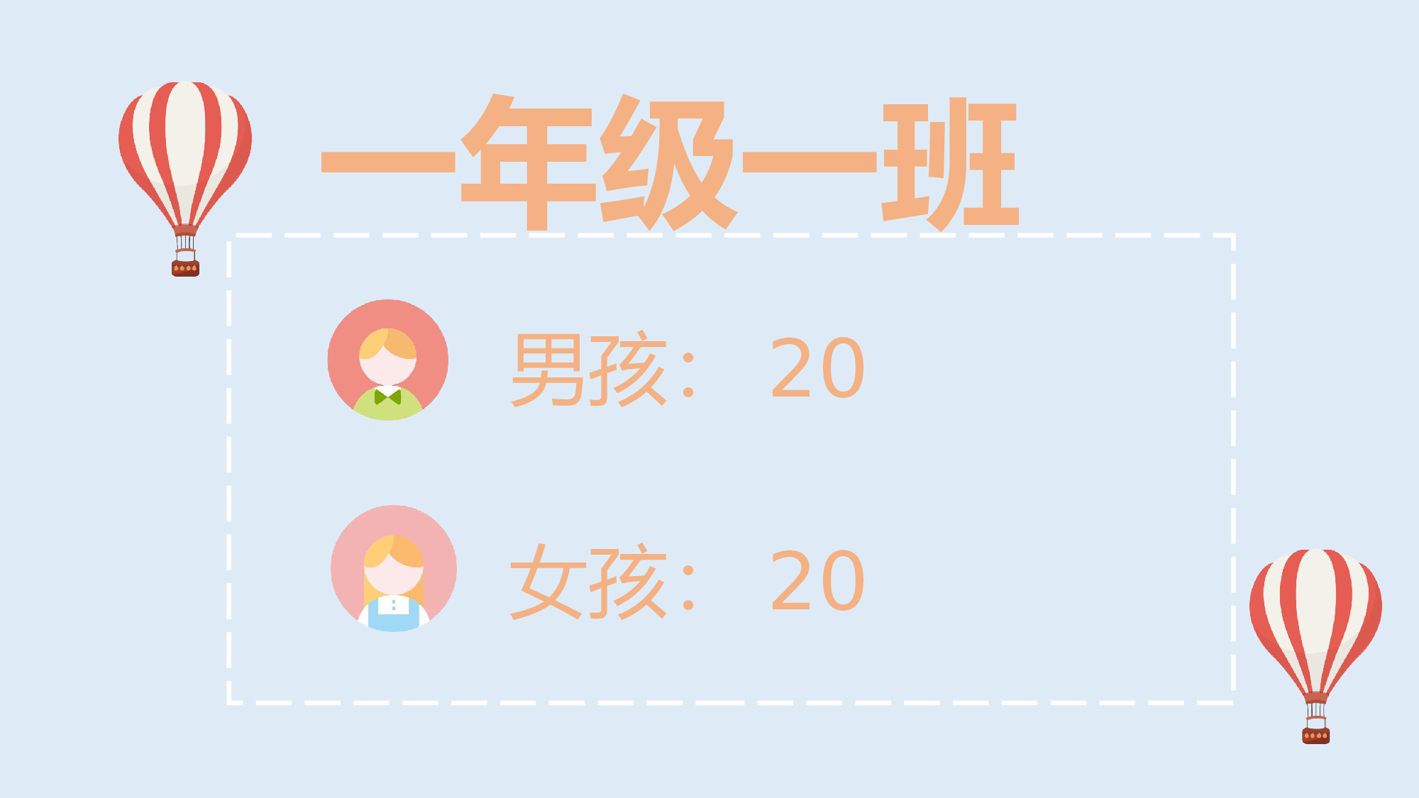 教育说课(464).pptx 第4页