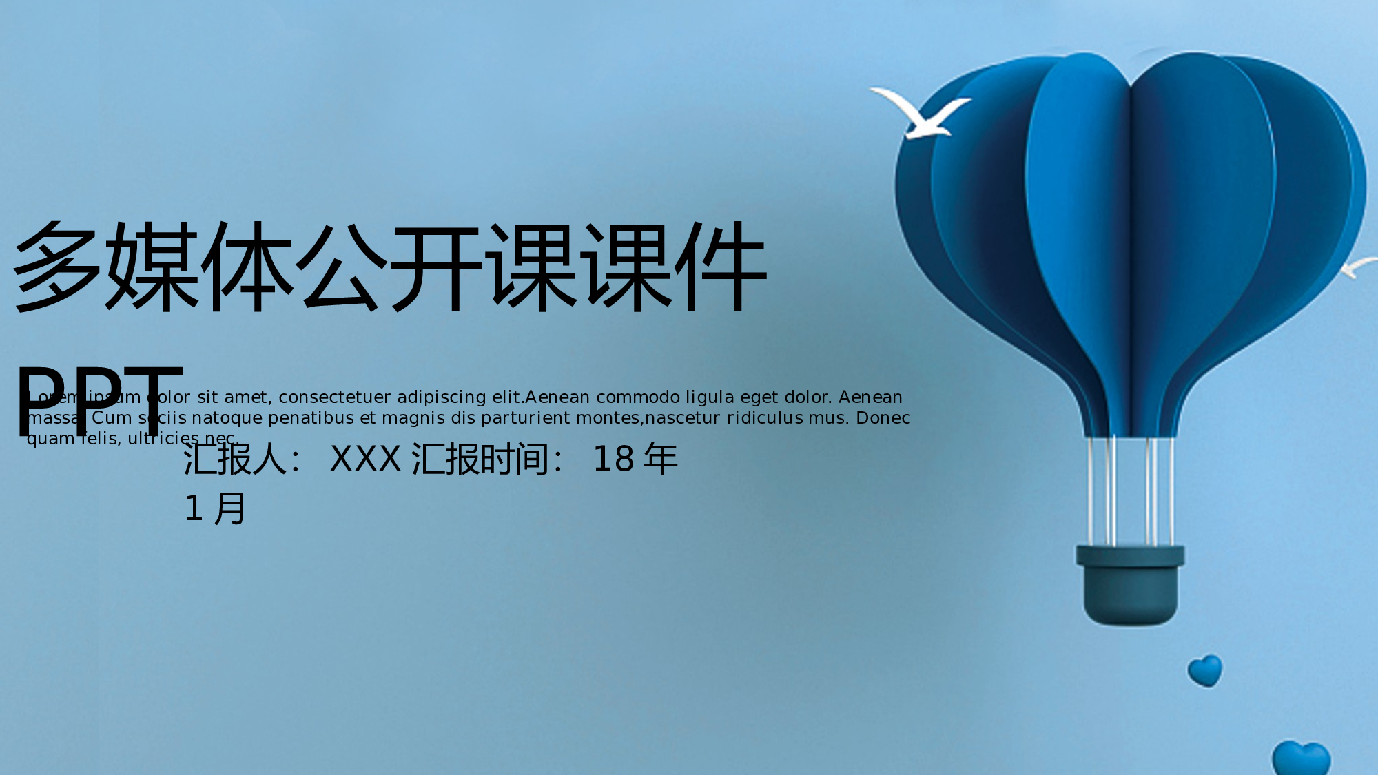 教育说课(465).pptx 第1页
