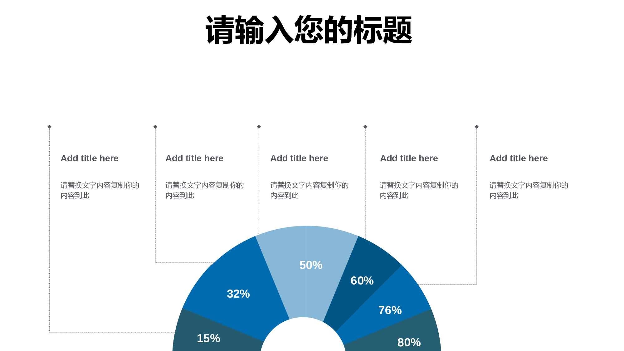 教育说课(465).pptx 第5页