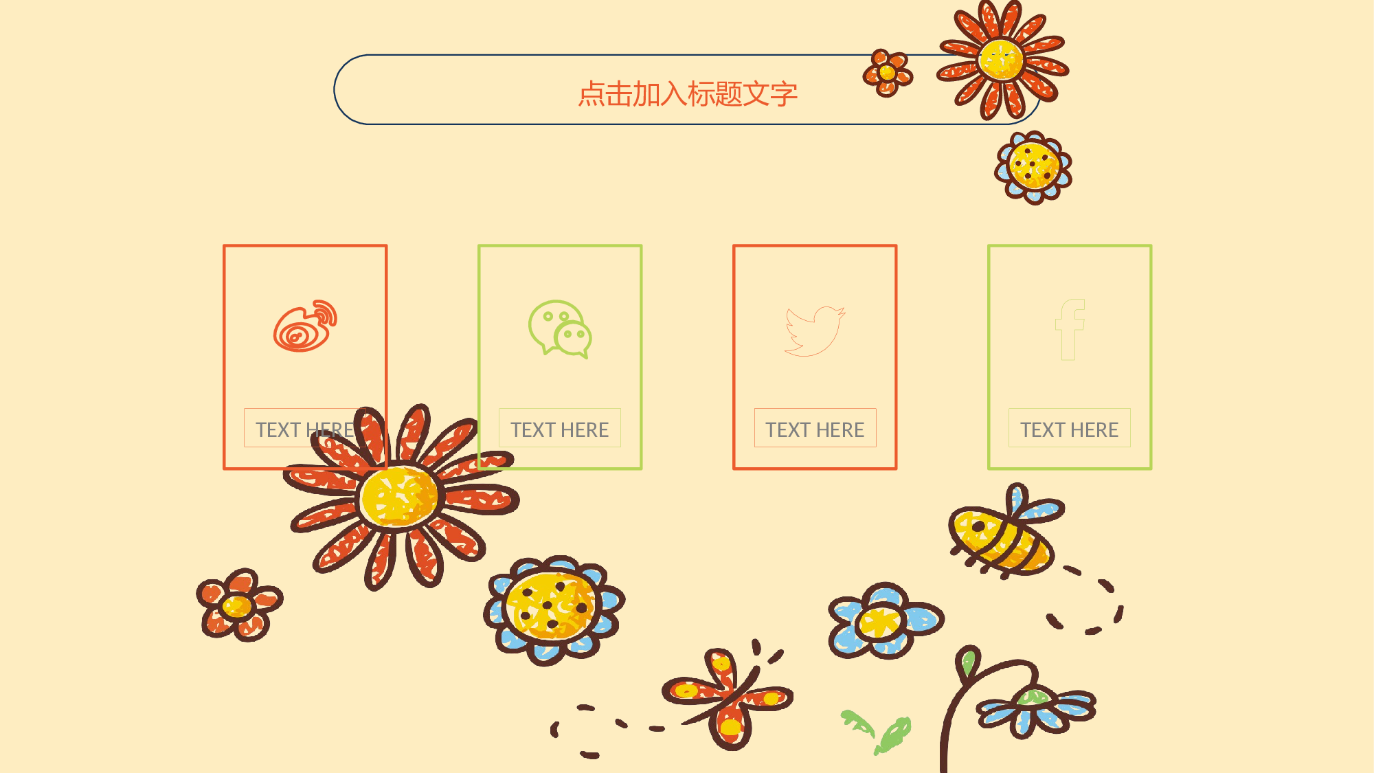 教育说课(466).pptx 第5页