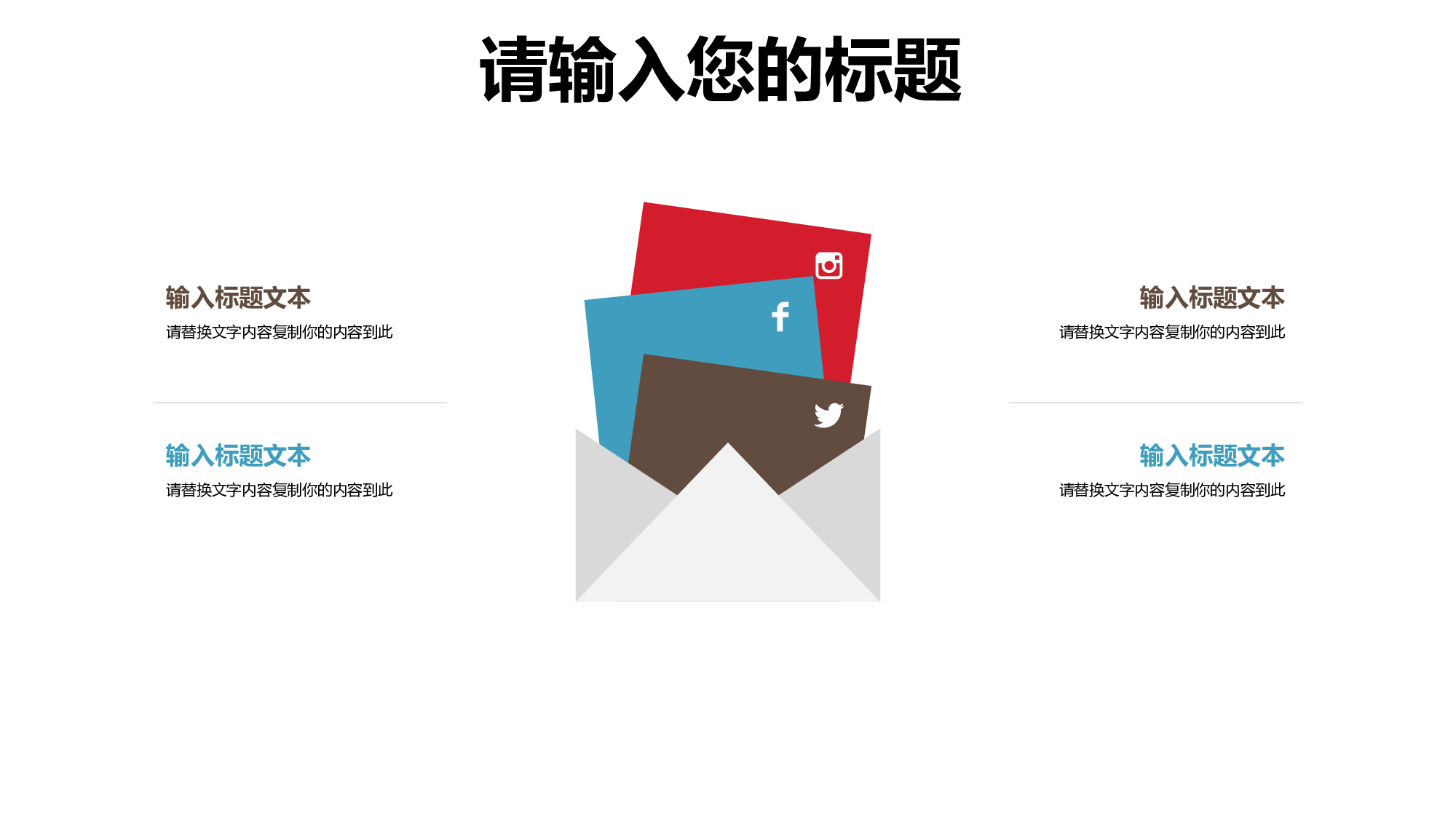 教育说课(472).pptx 第4页