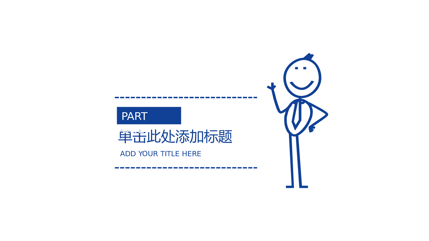 教育说课(476).pptx 第3页