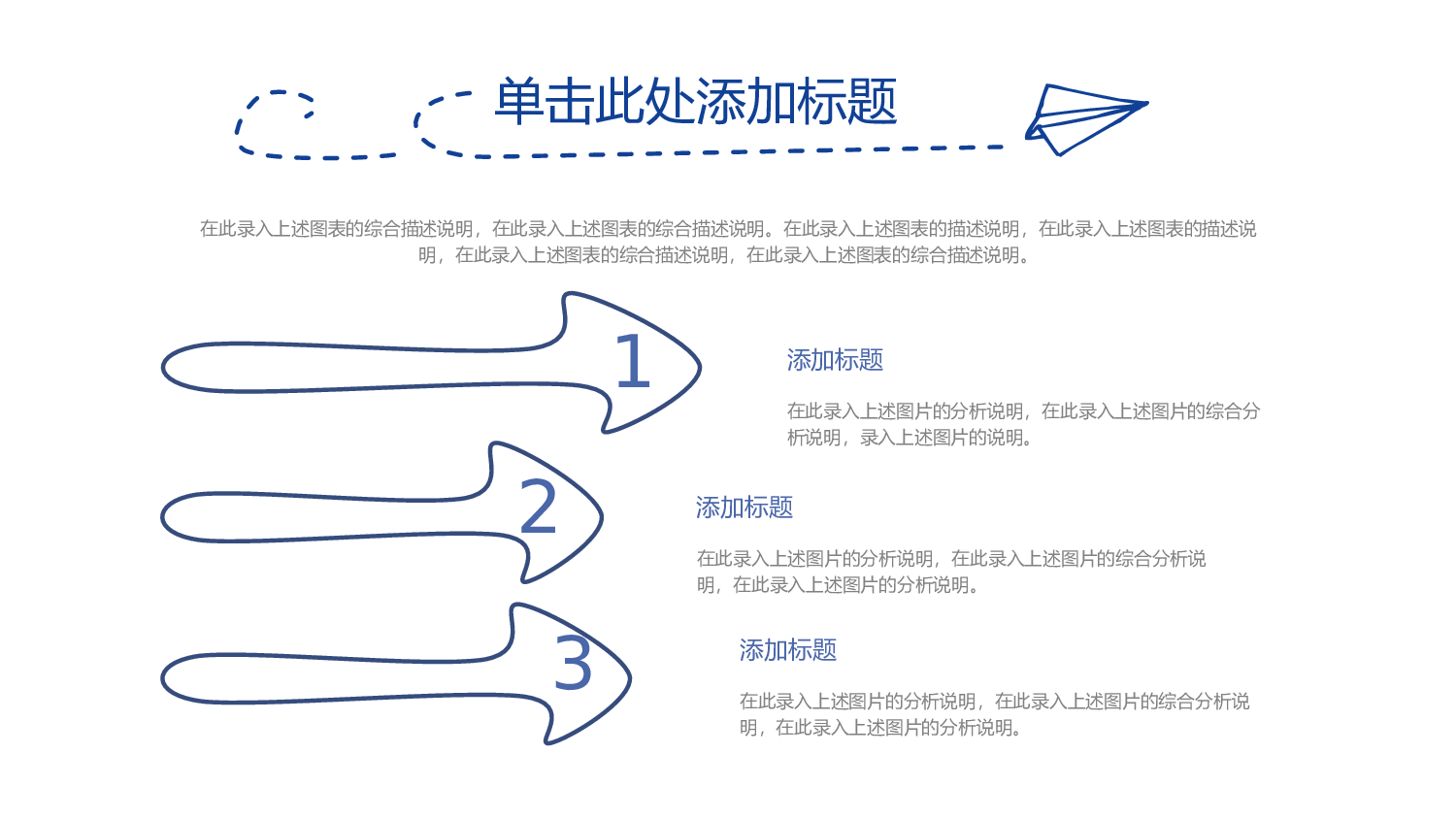 教育说课(476).pptx 第4页