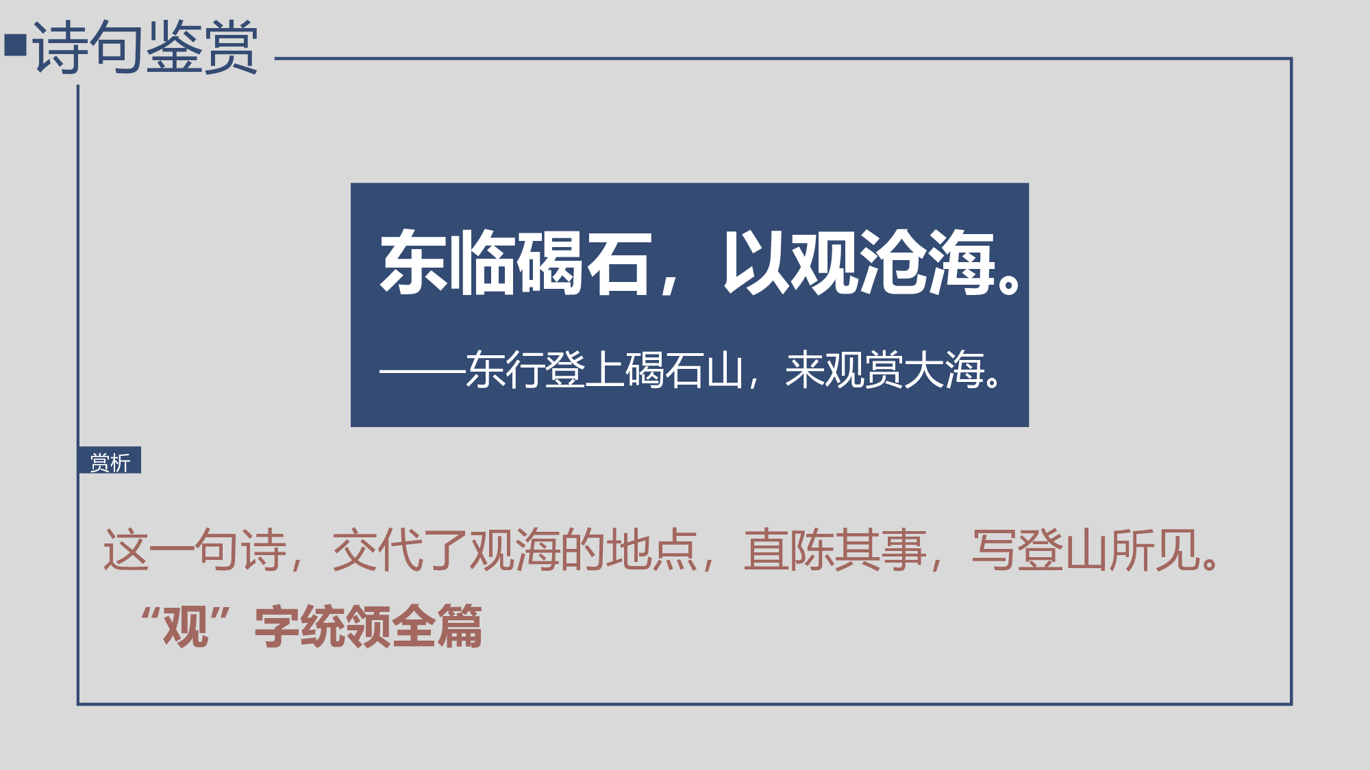 教育说课(477).pptx 第6页