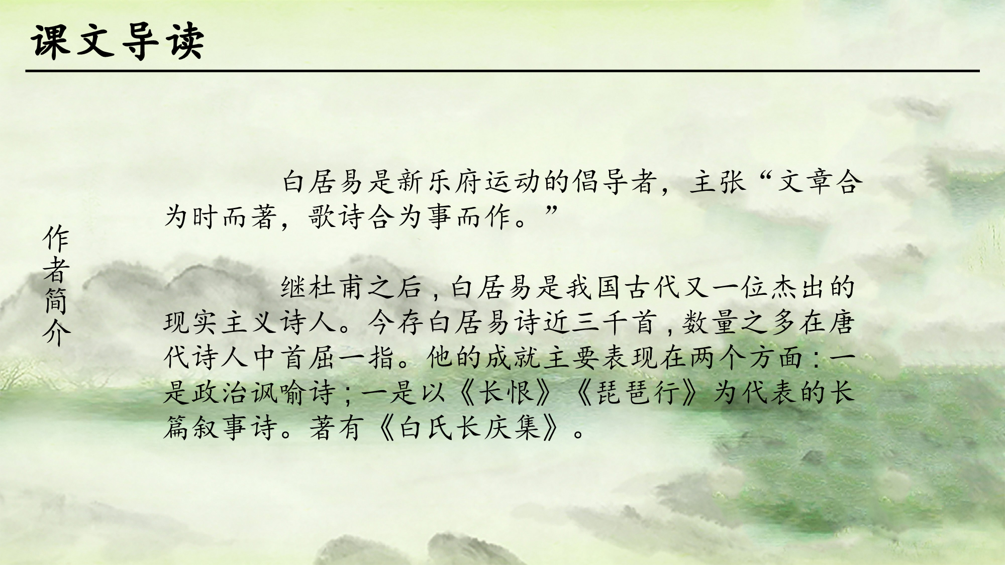 教育说课(478).pptx 第5页