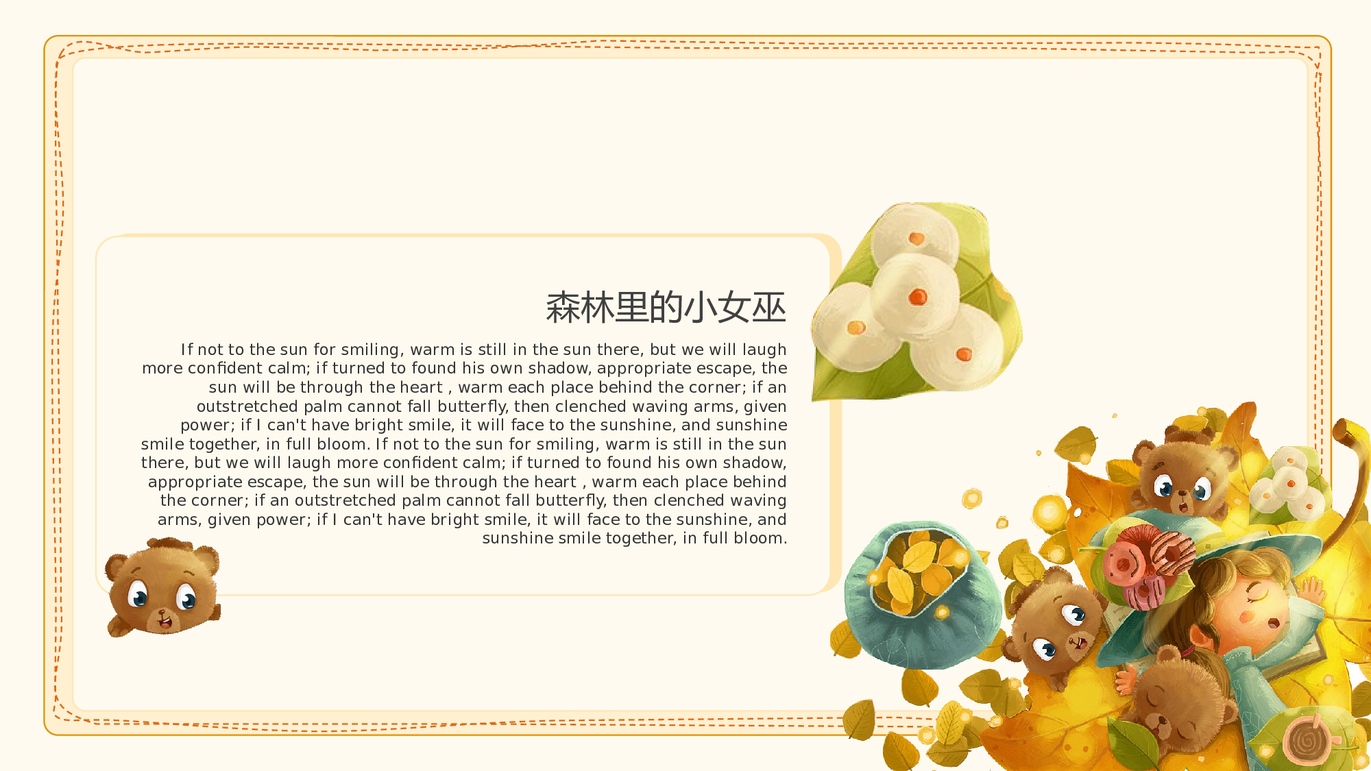 教育说课(480).pptx 第4页