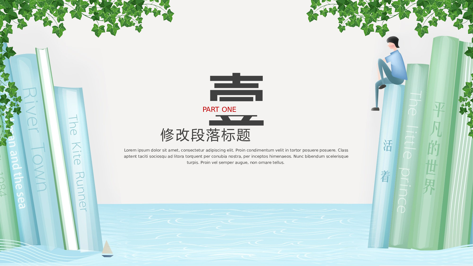 教育说课(482).pptx 第3页