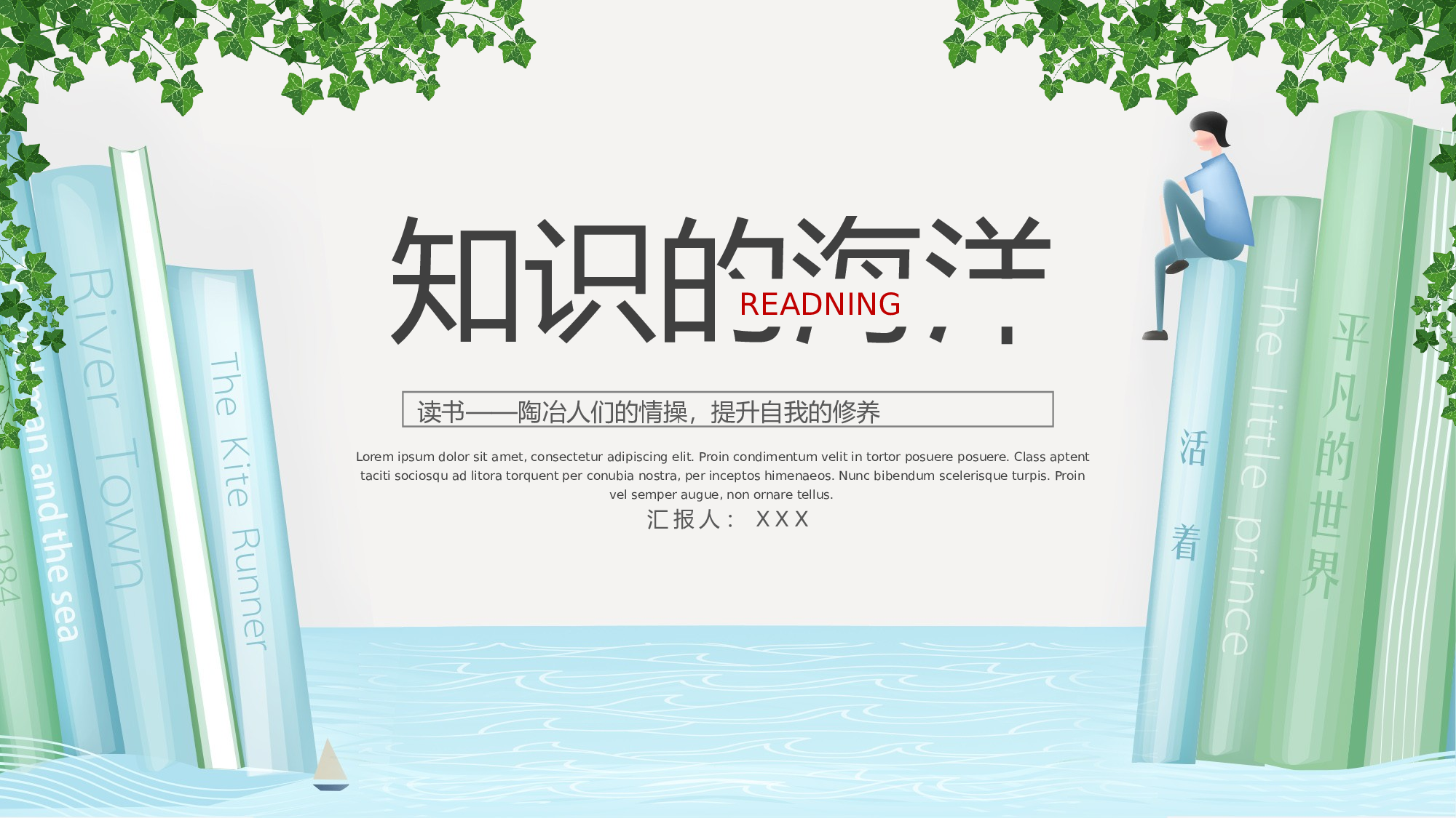 教育说课(482).pptx 第1页