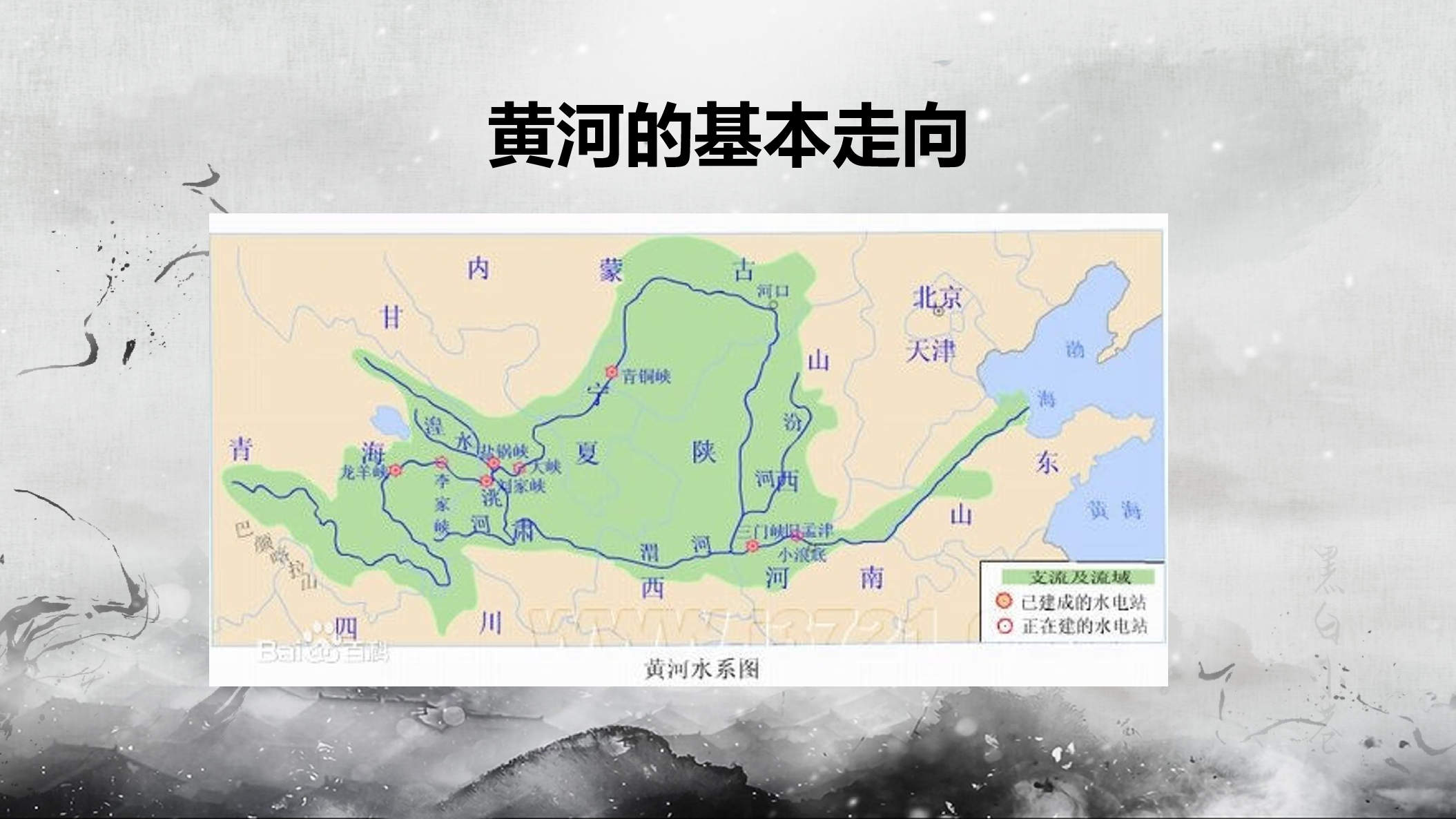 教育说课(487).pptx 第4页