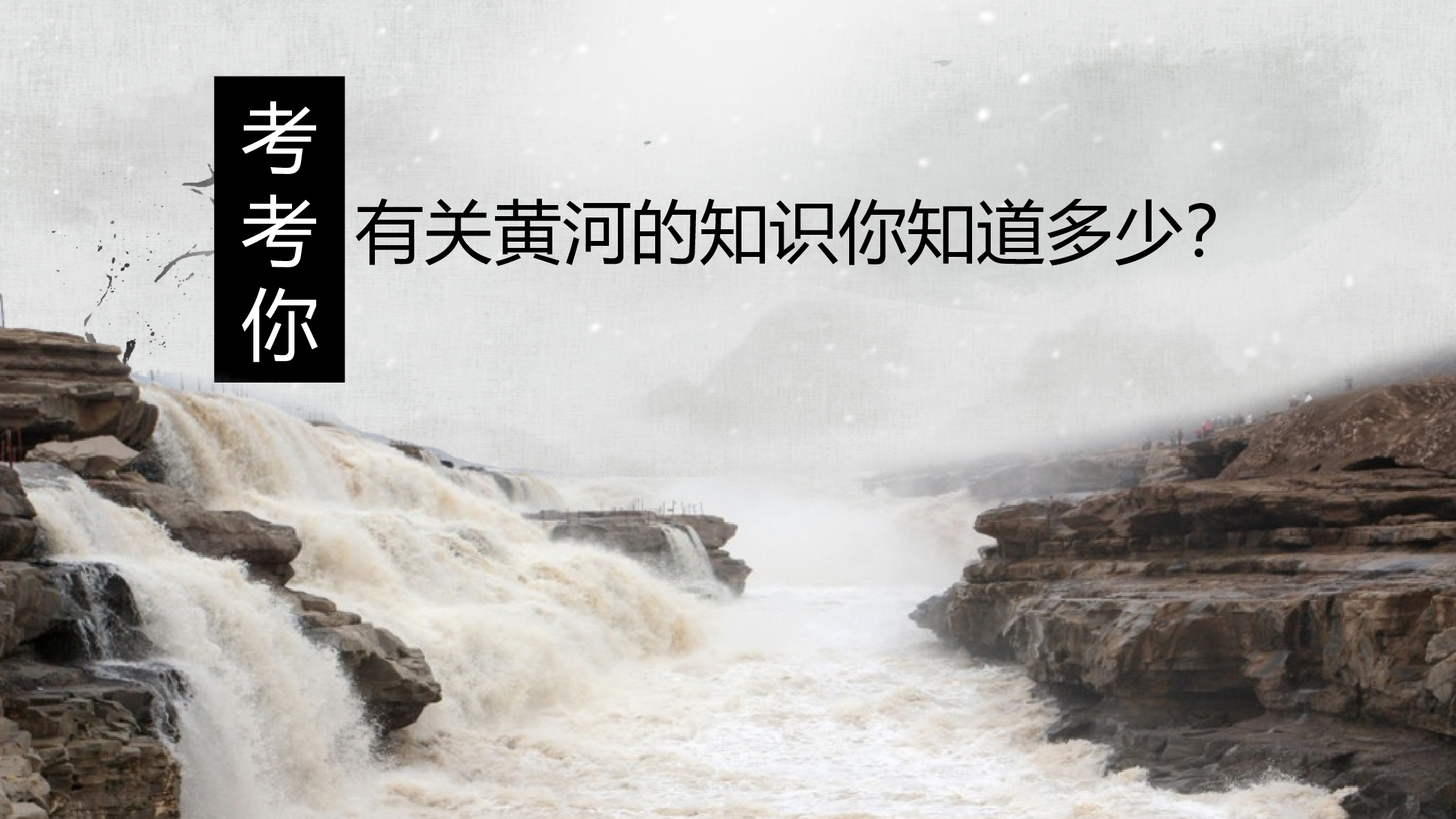 教育说课(487).pptx 第2页