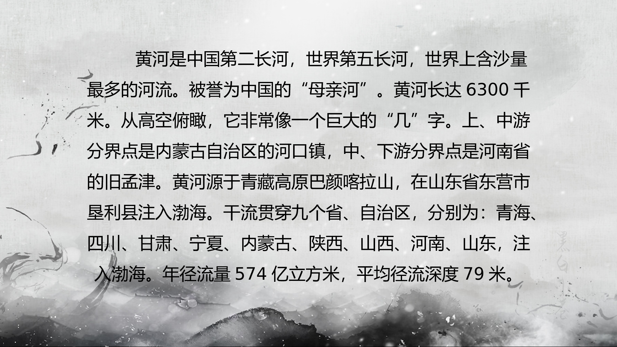 教育说课(487).pptx 第3页