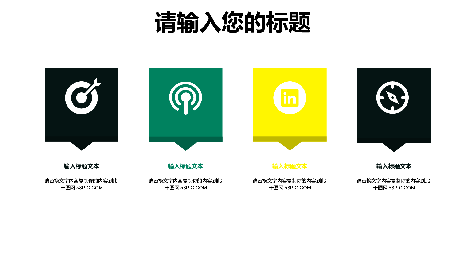 教育说课(489).pptx 第4页