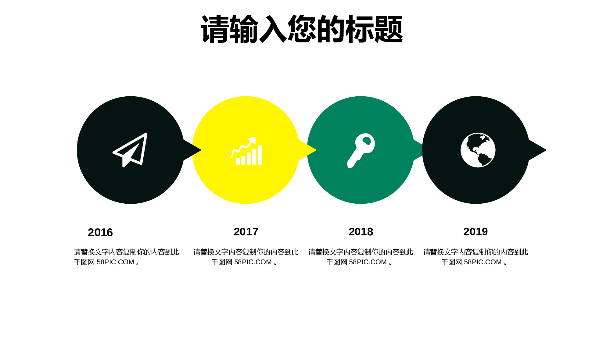 教育说课(489).pptx 第5页