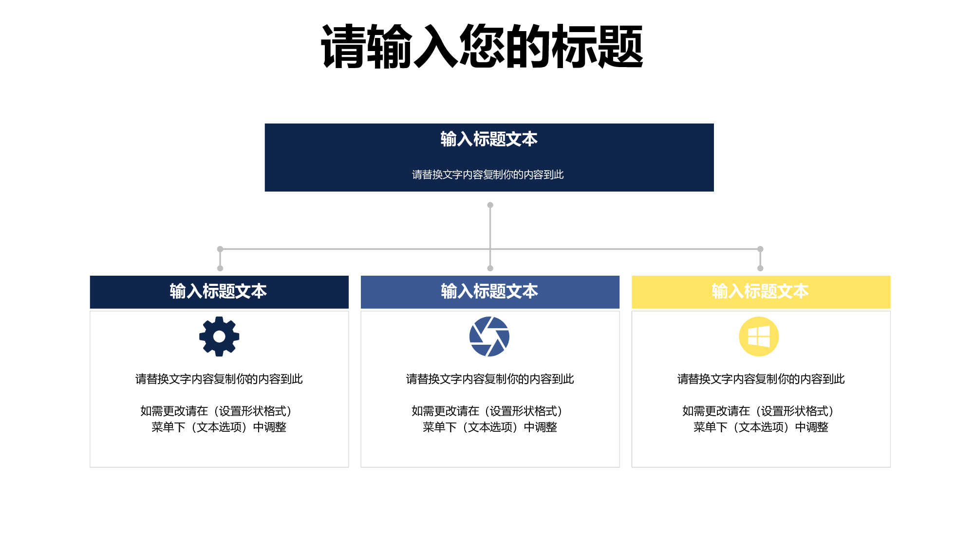教育说课(492).pptx 第5页