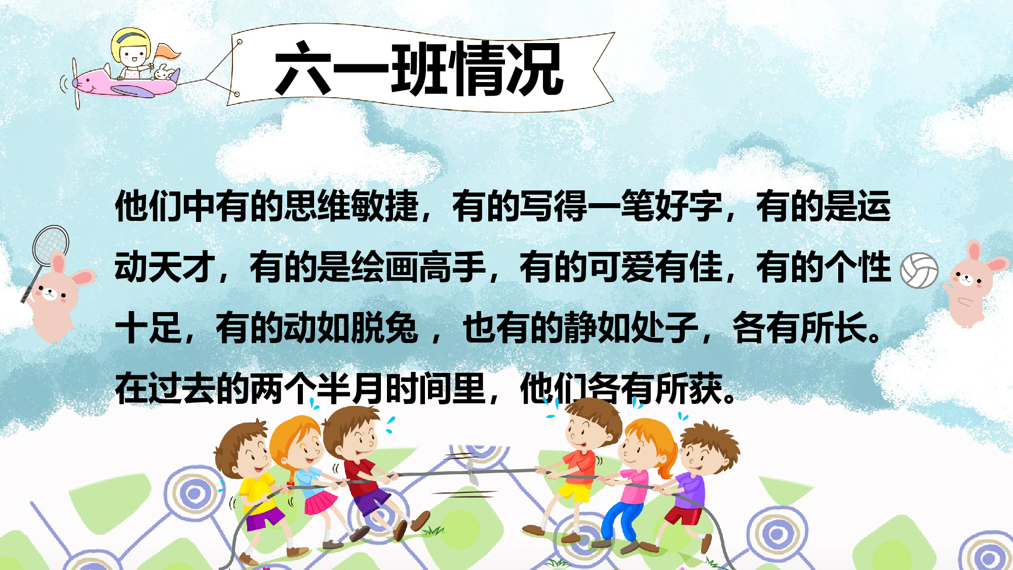 教育说课(496).pptx 第5页