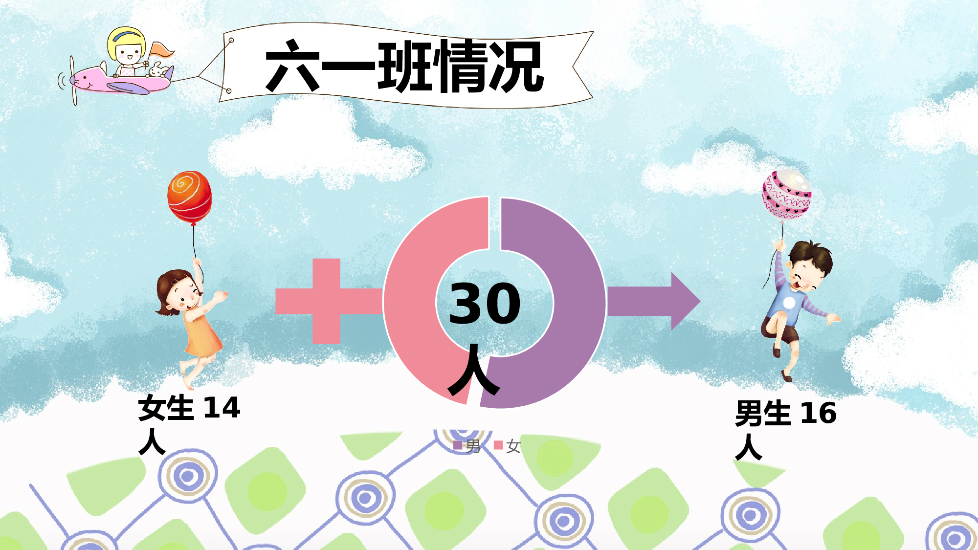 教育说课(496).pptx 第4页