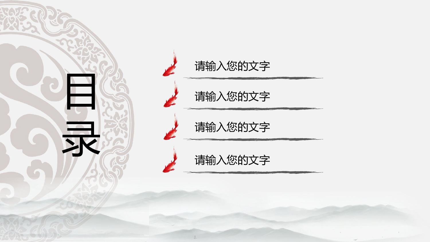 教育说课(497).pptx 第2页