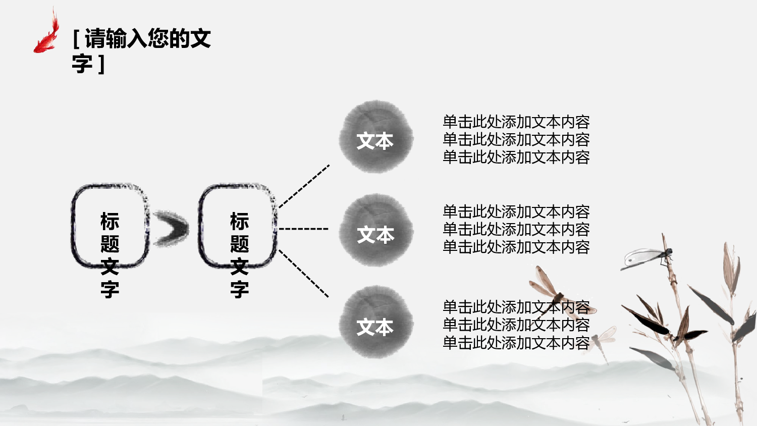 教育说课(497).pptx 第4页
