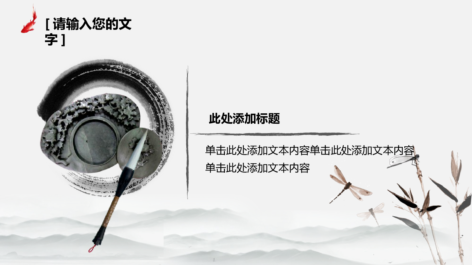 教育说课(497).pptx 第5页