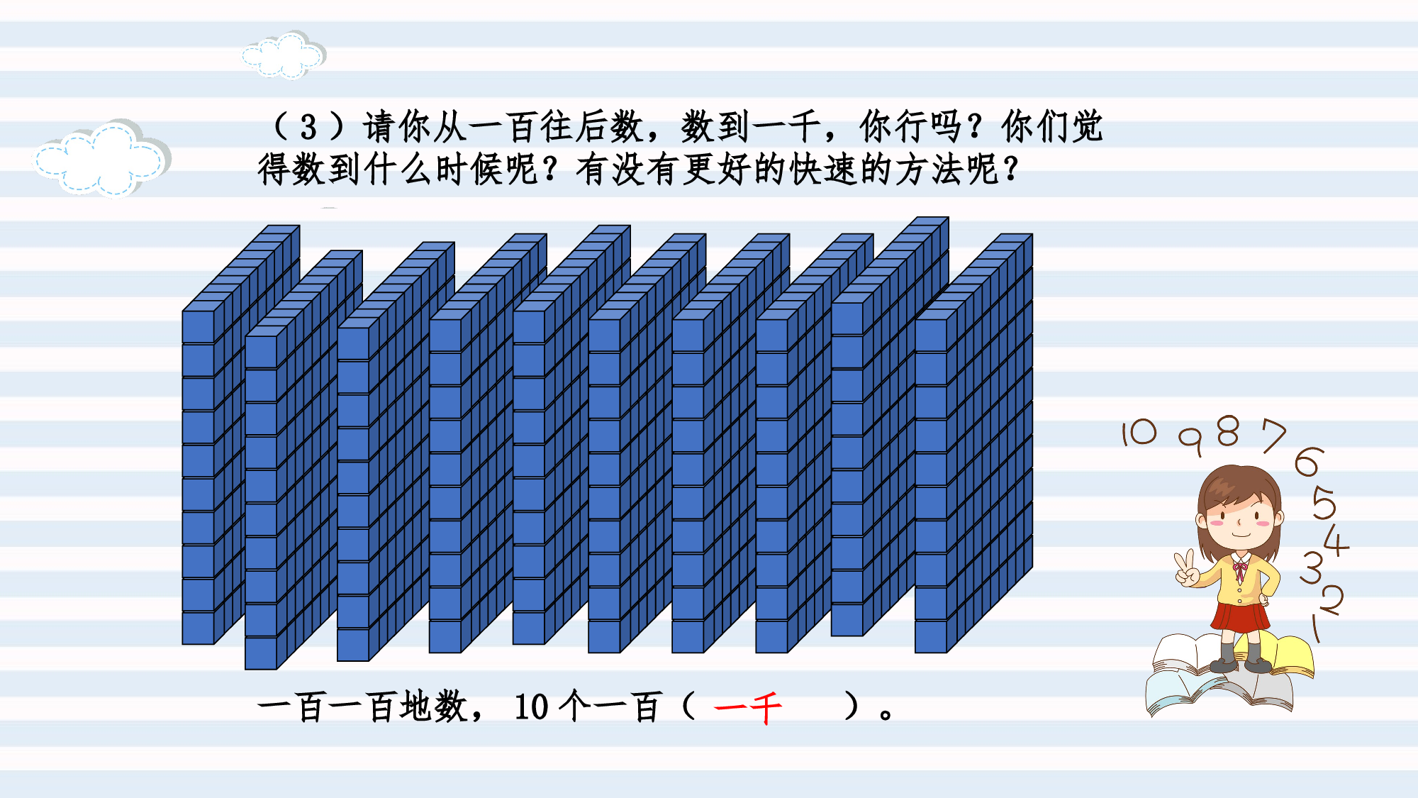 教育说课(499).pptx 第6页