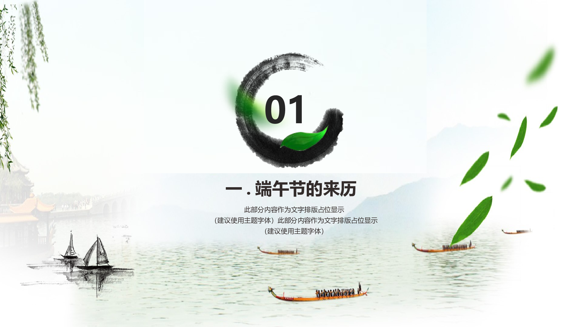 教育说课(500).pptx 第4页