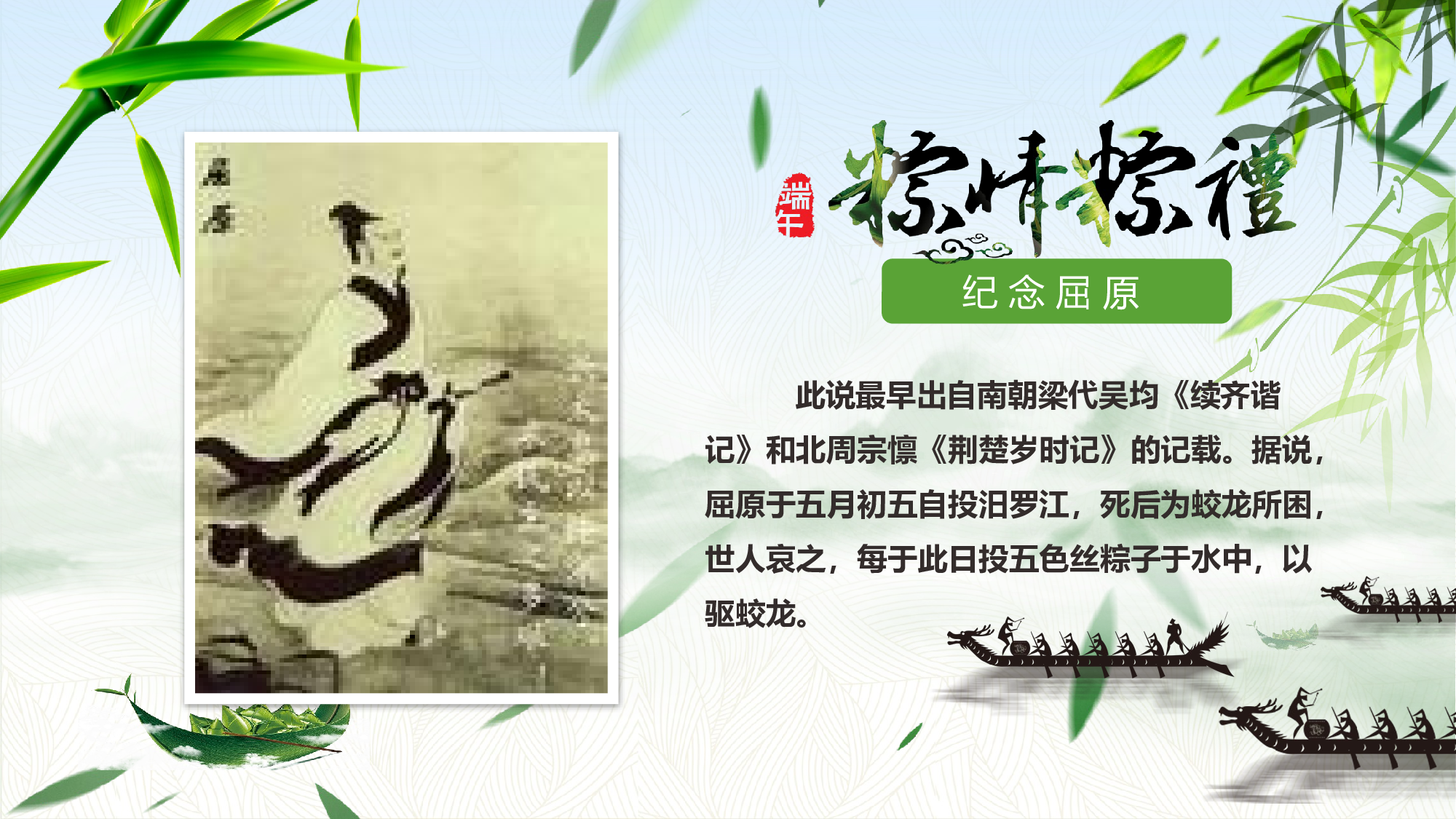 教育说课(500).pptx 第5页