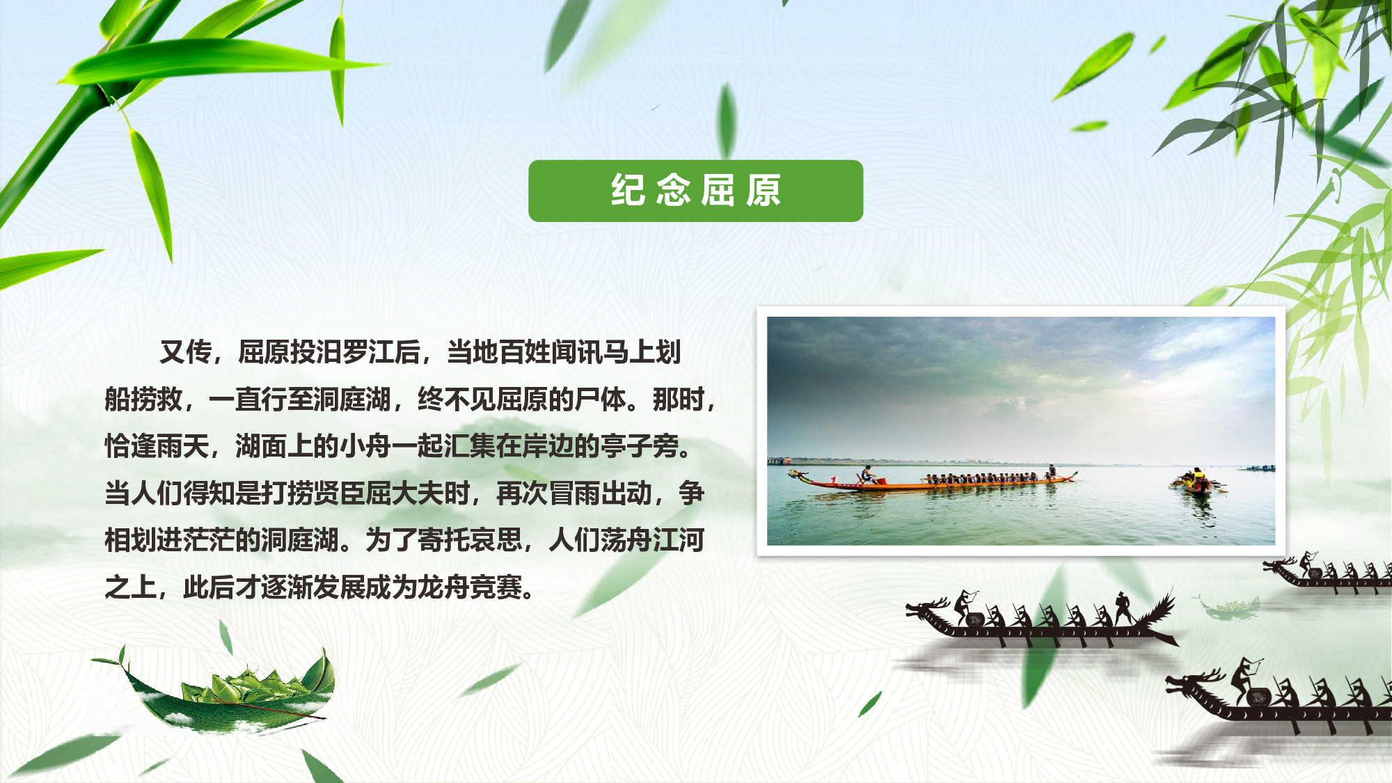 教育说课(500).pptx 第6页