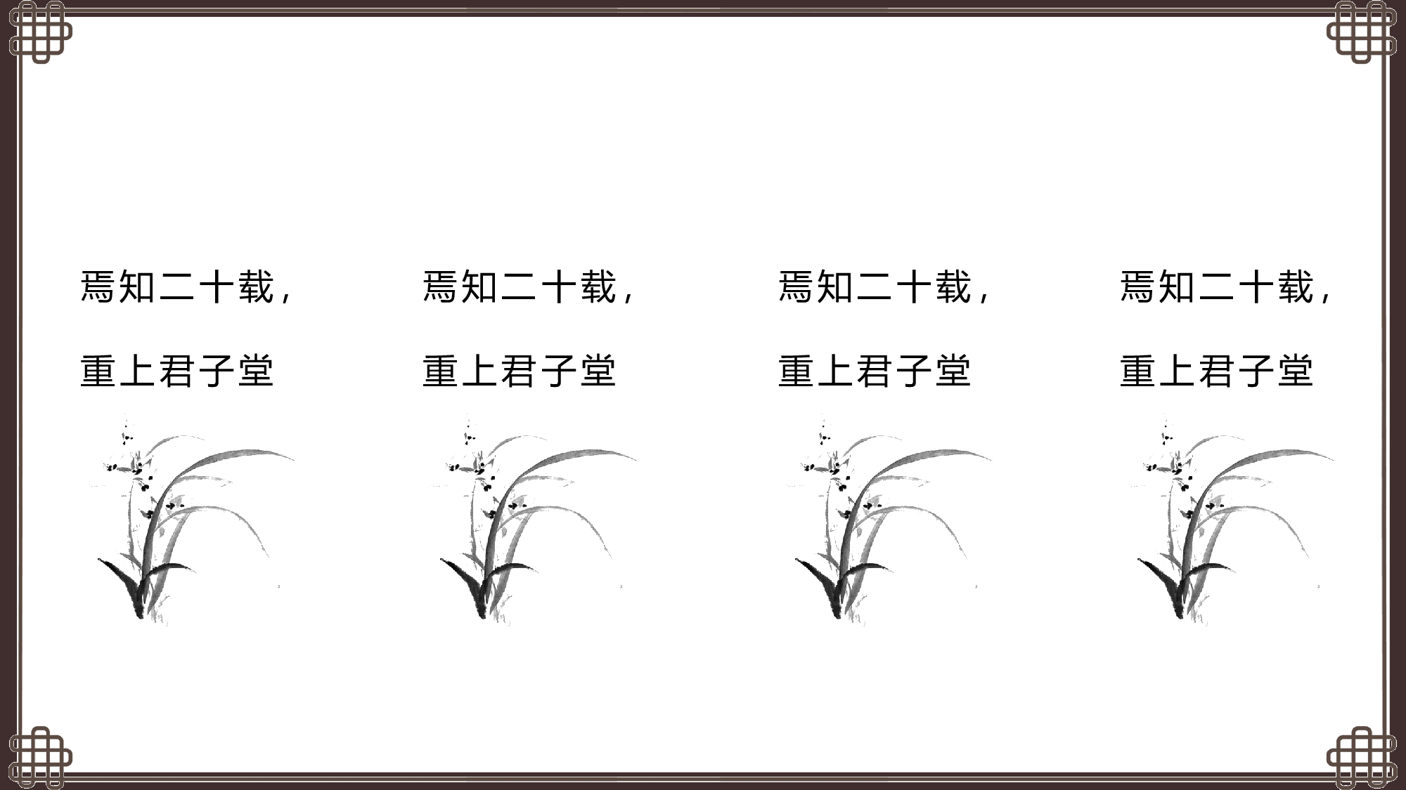 教育说课(501).pptx 第5页