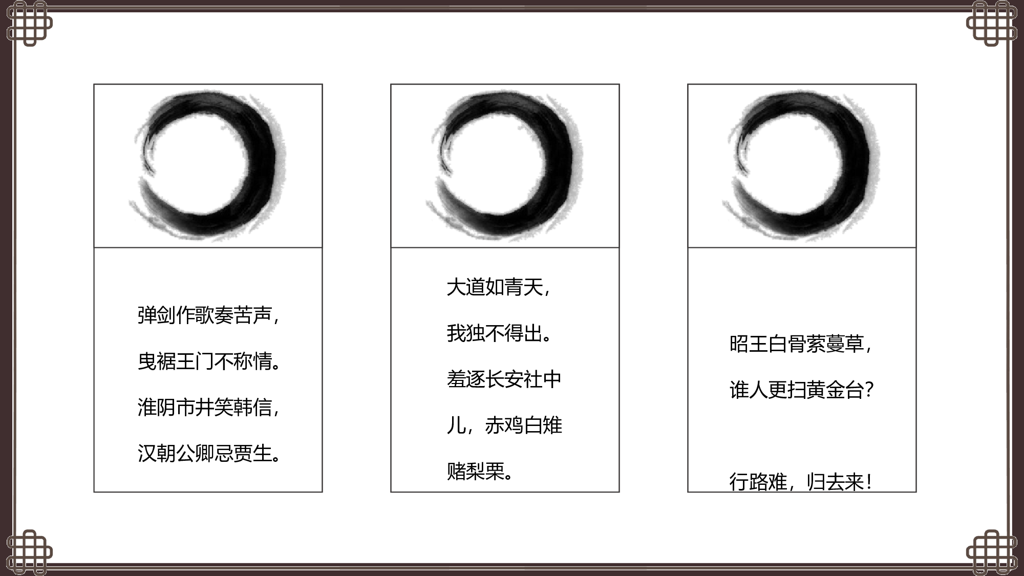 教育说课(501).pptx 第4页