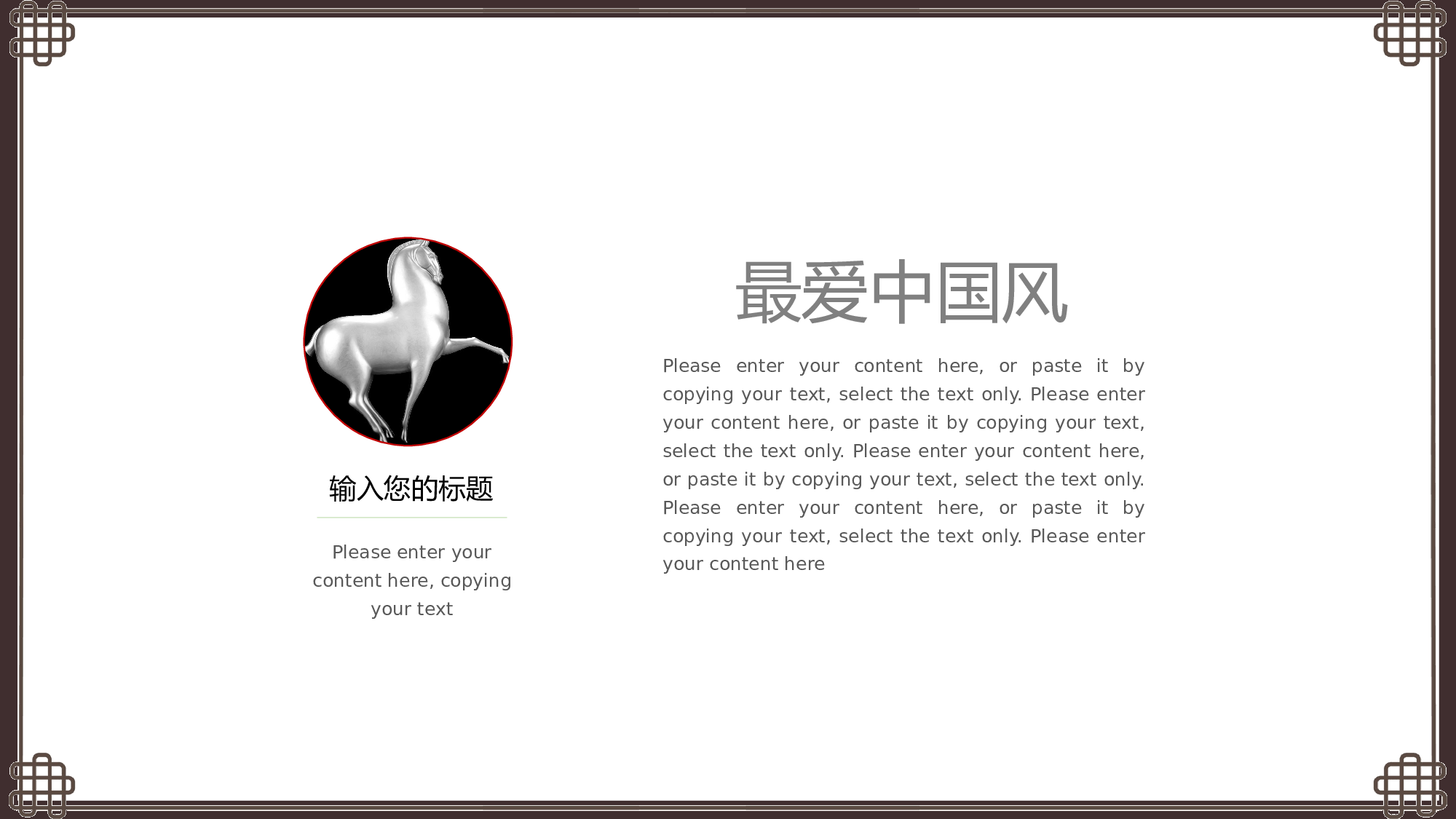 教育说课(501).pptx 第6页