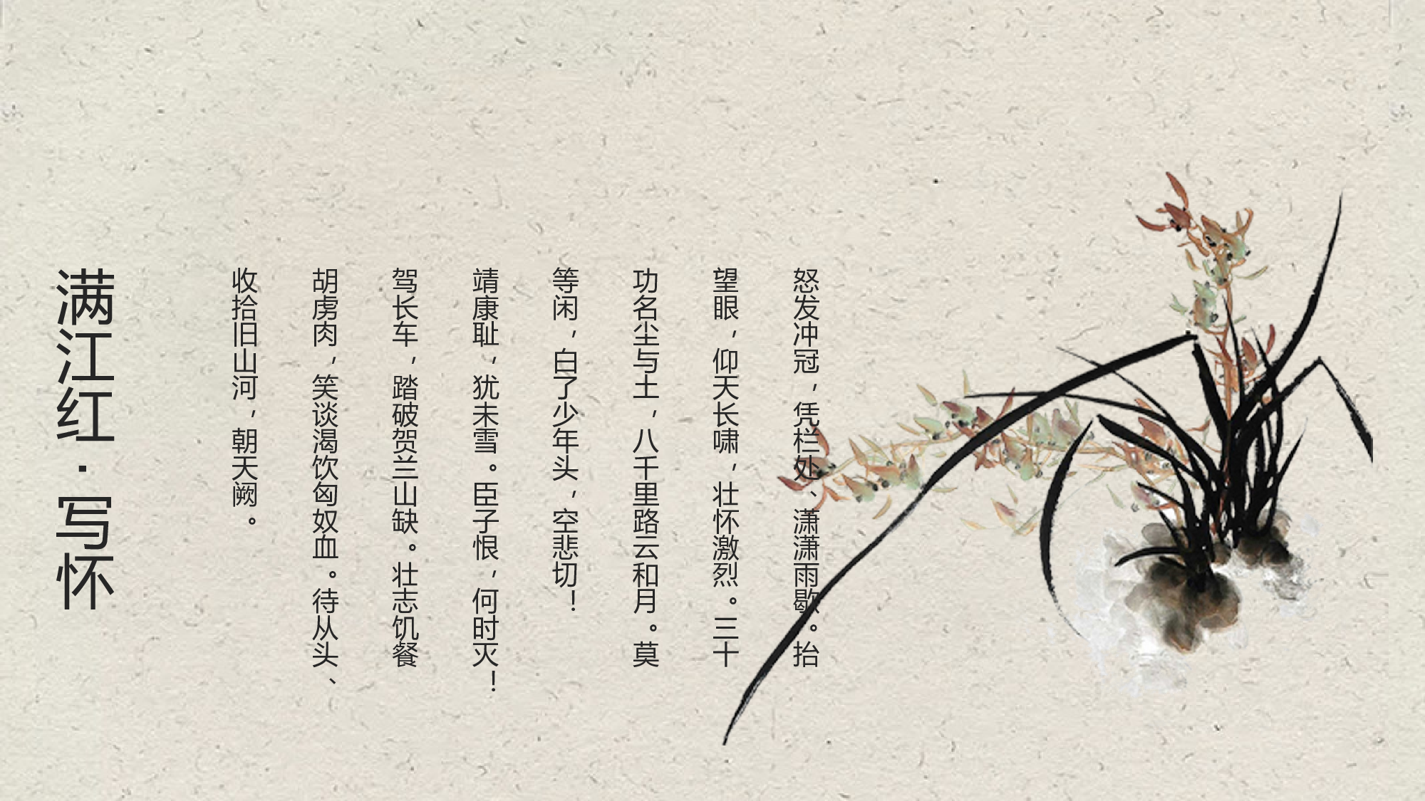 教育说课(502).pptx 第5页