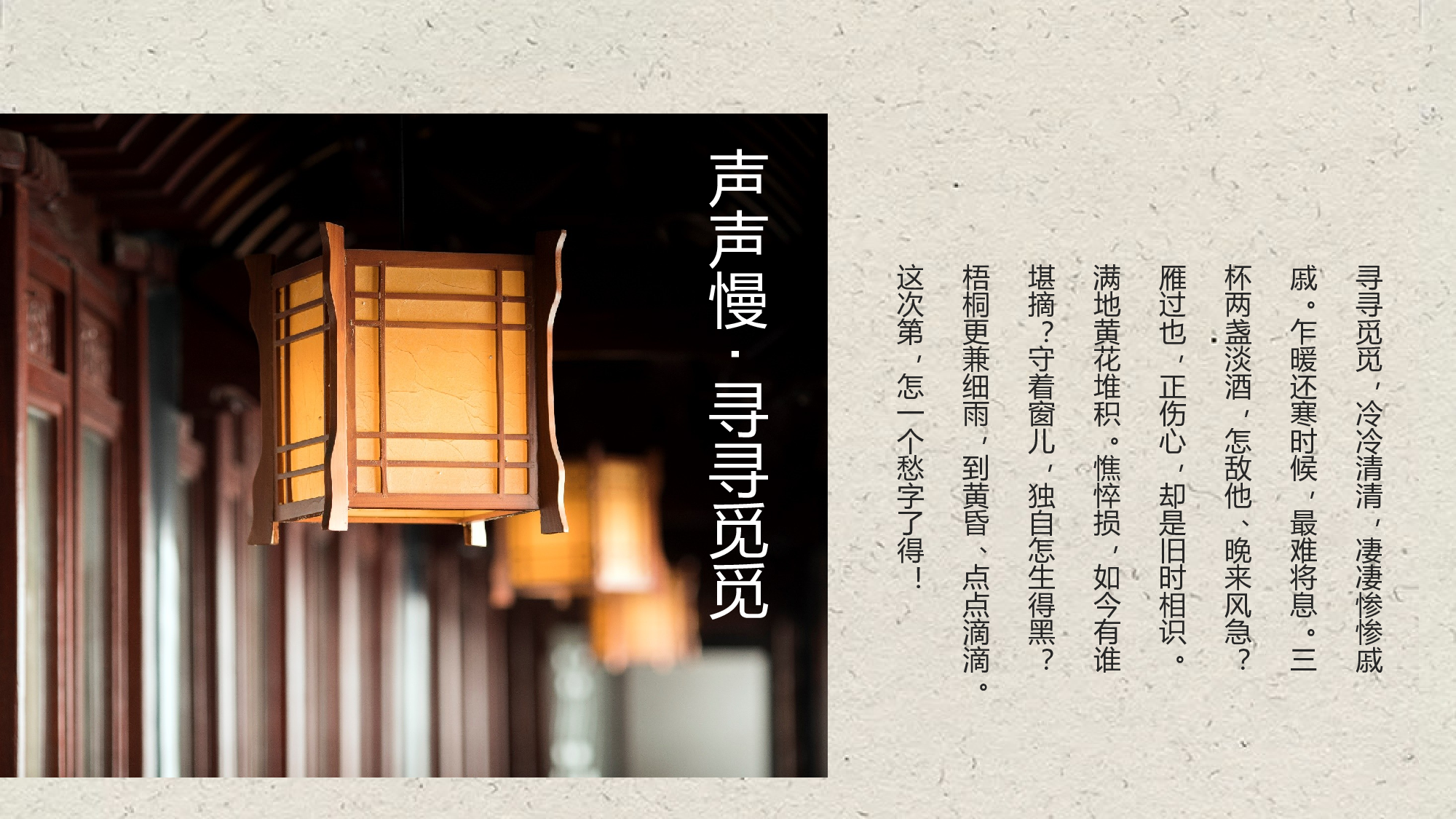 教育说课(502).pptx 第6页