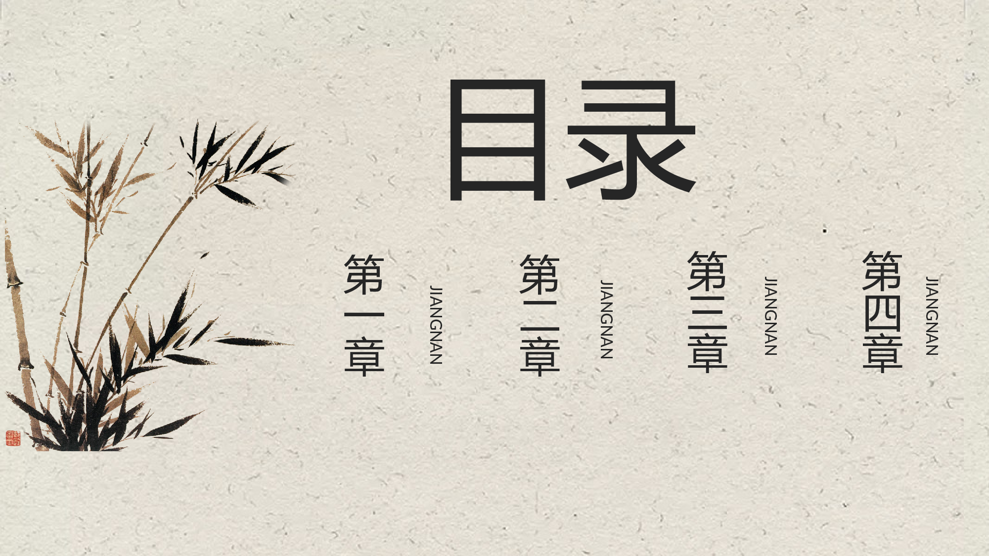 教育说课(502).pptx 第2页
