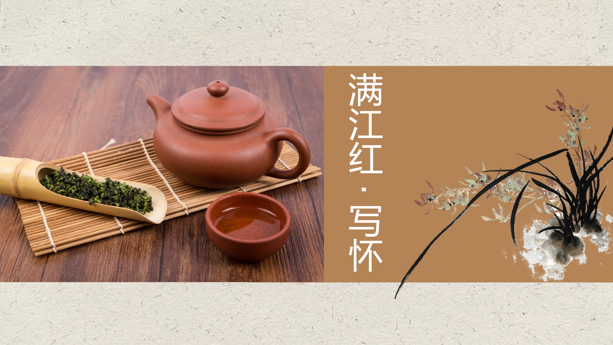 教育说课(502).pptx 第4页