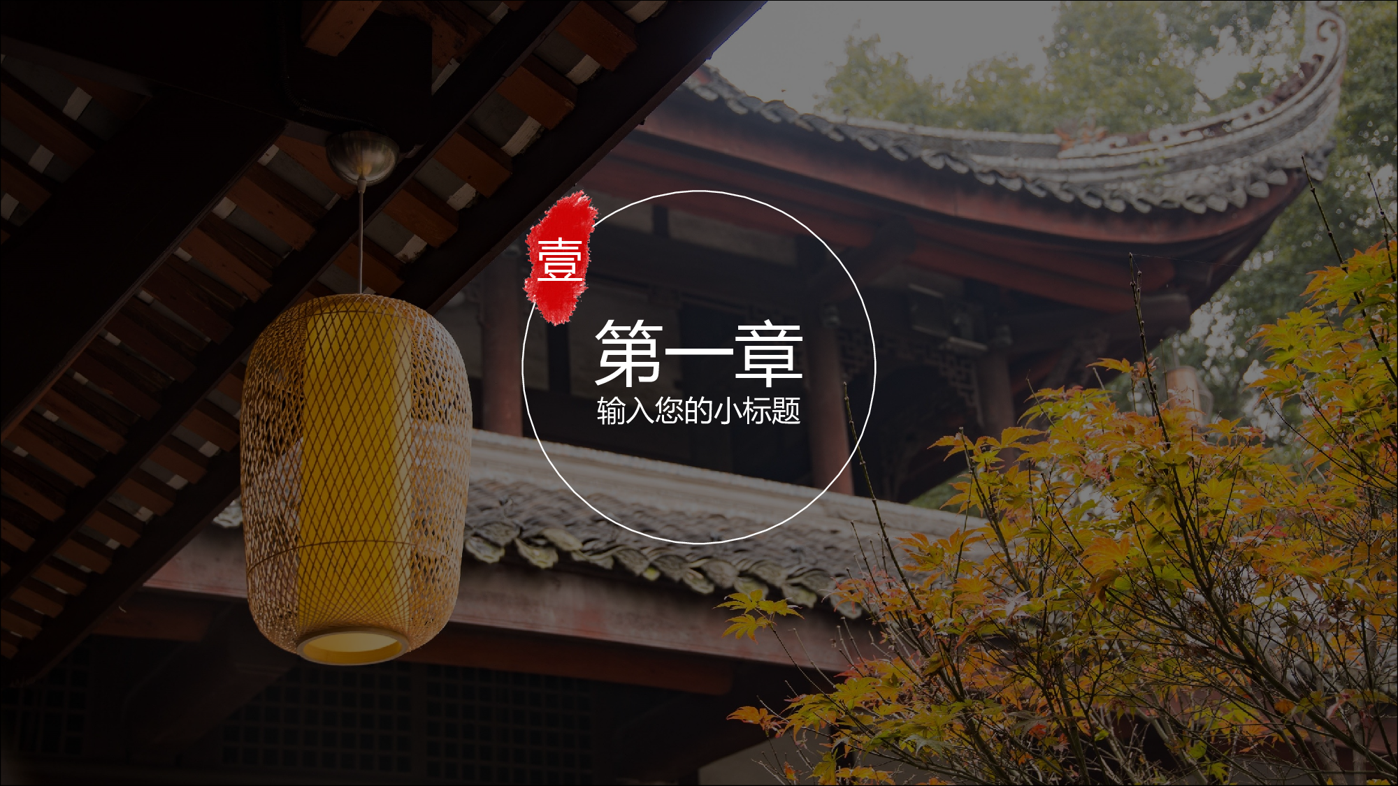 教育说课(503).pptx 第3页