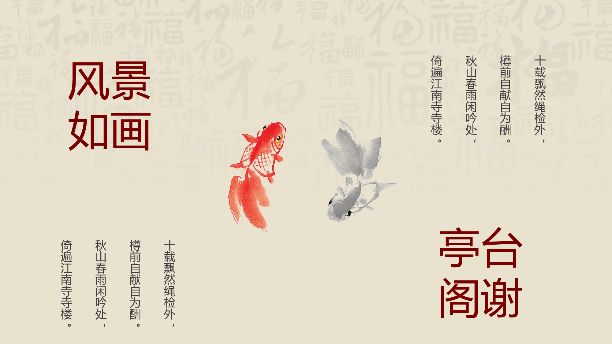 教育说课(503).pptx 第4页