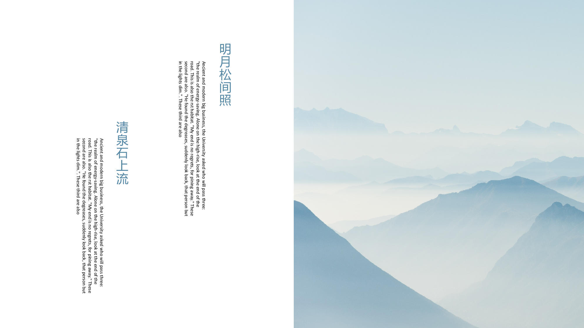 教育说课(504).pptx 第5页