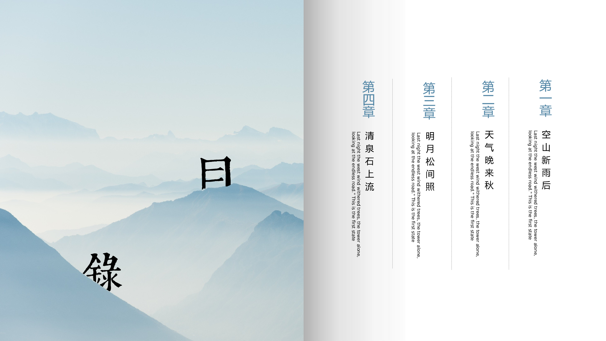 教育说课(504).pptx 第2页