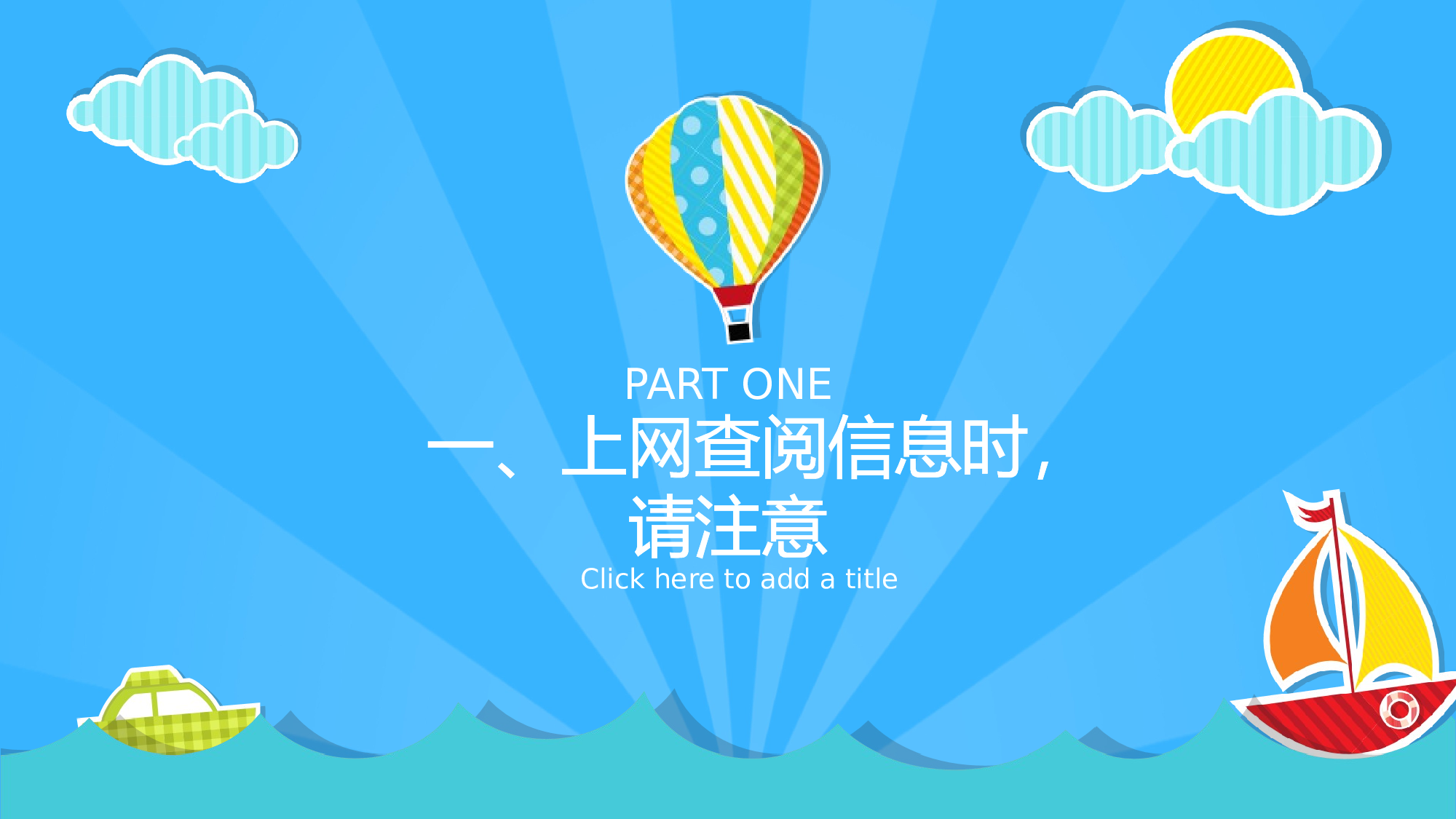 教育说课(506).pptx 第4页