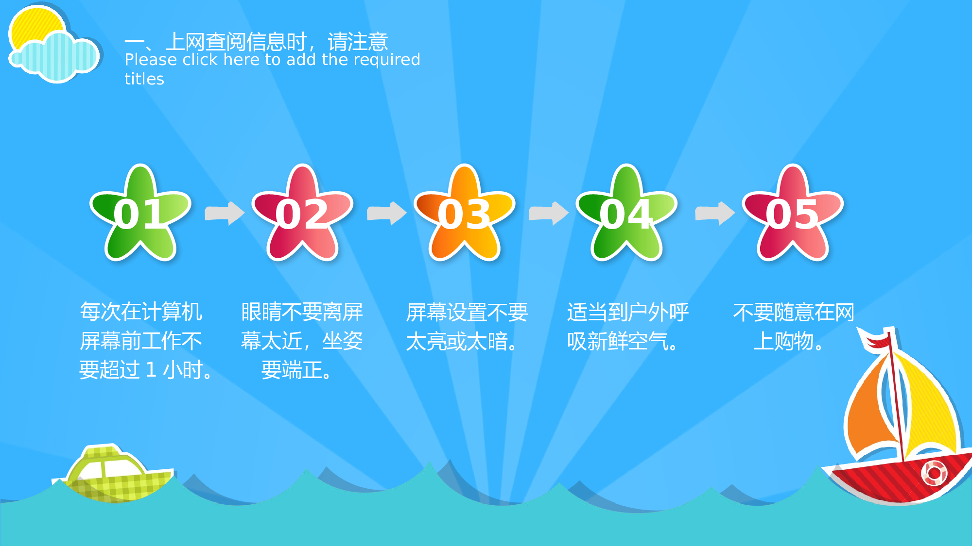 教育说课(506).pptx 第5页