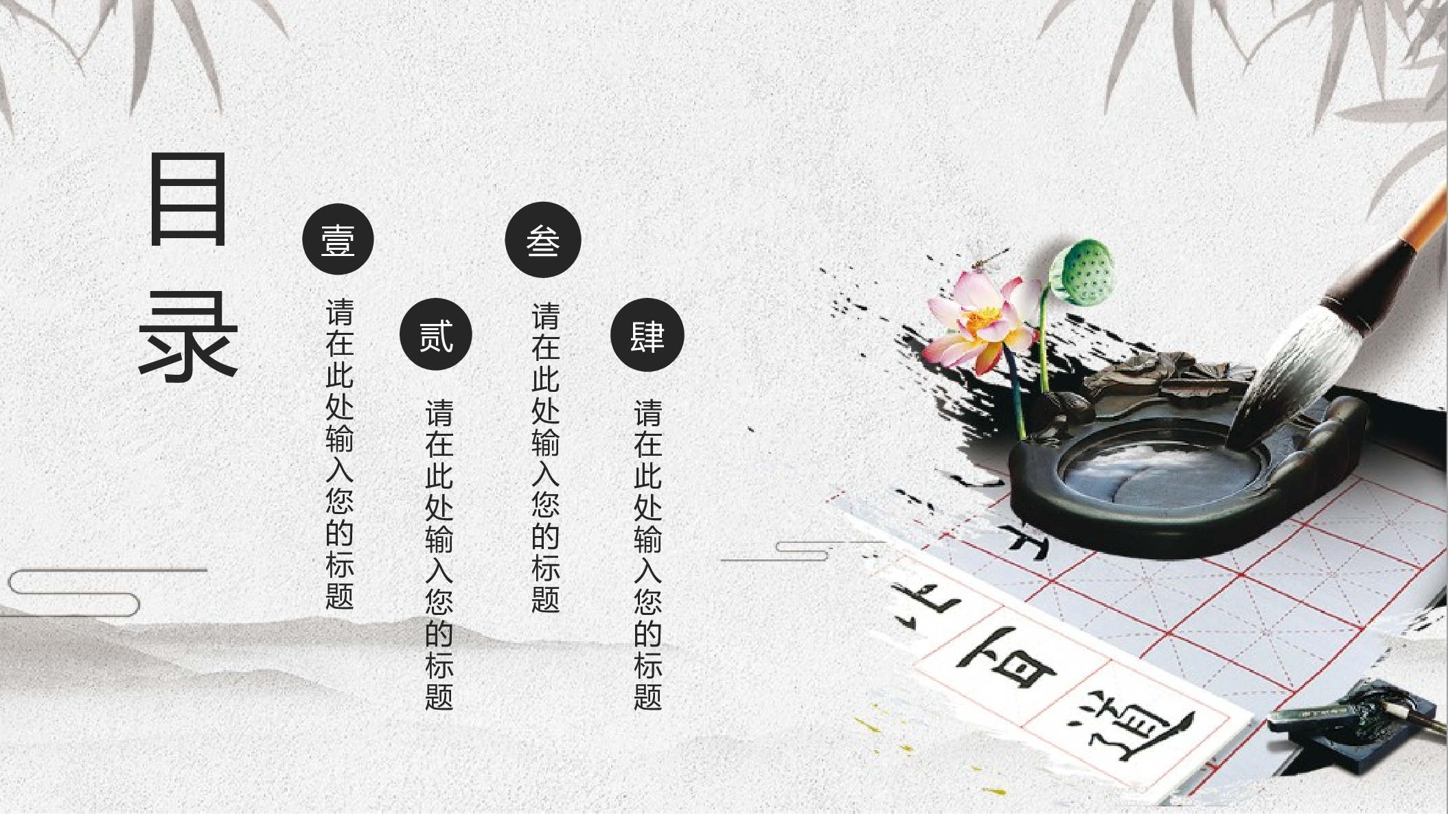 教育说课(507).pptx 第2页