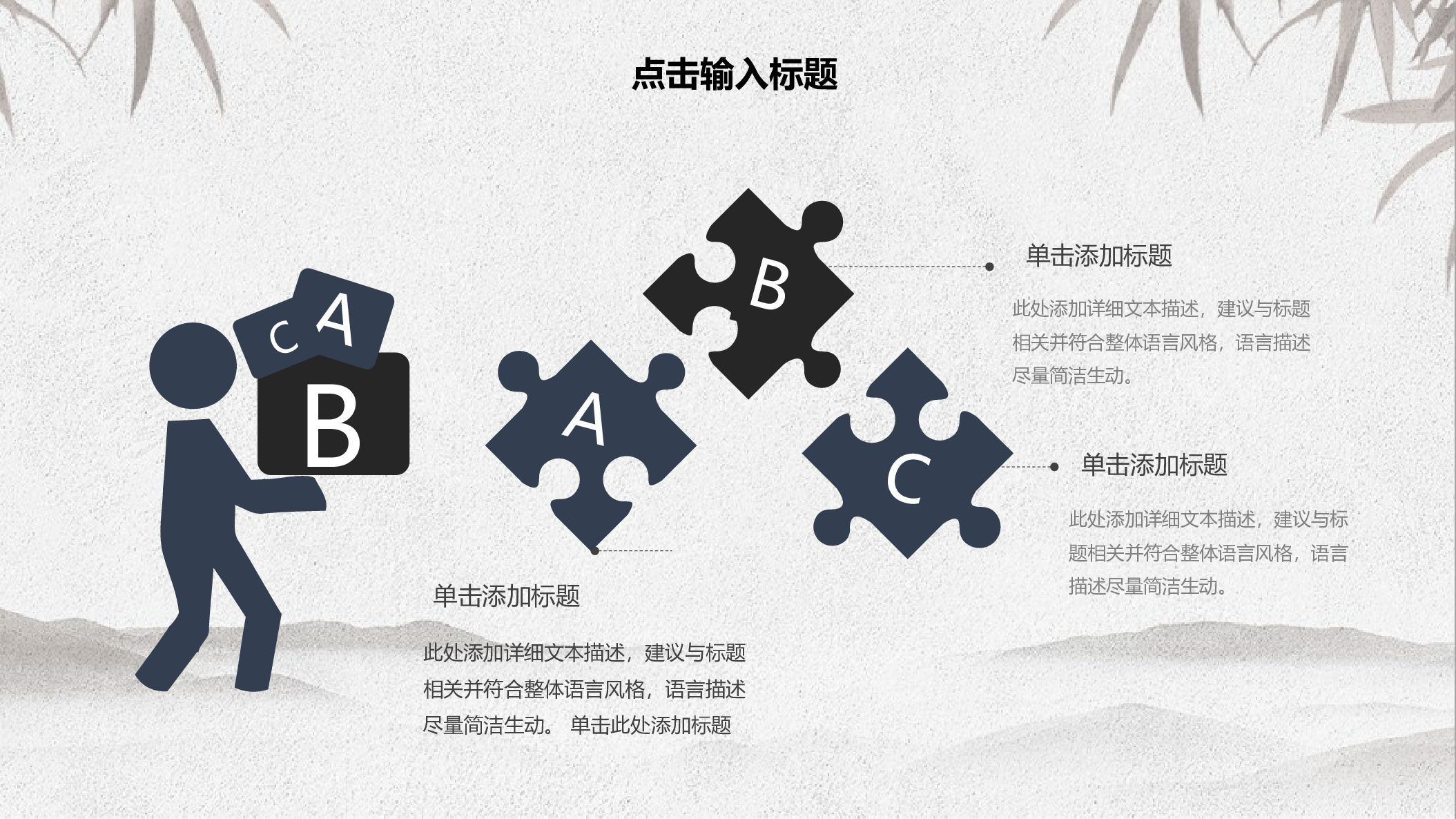 教育说课(507).pptx 第4页